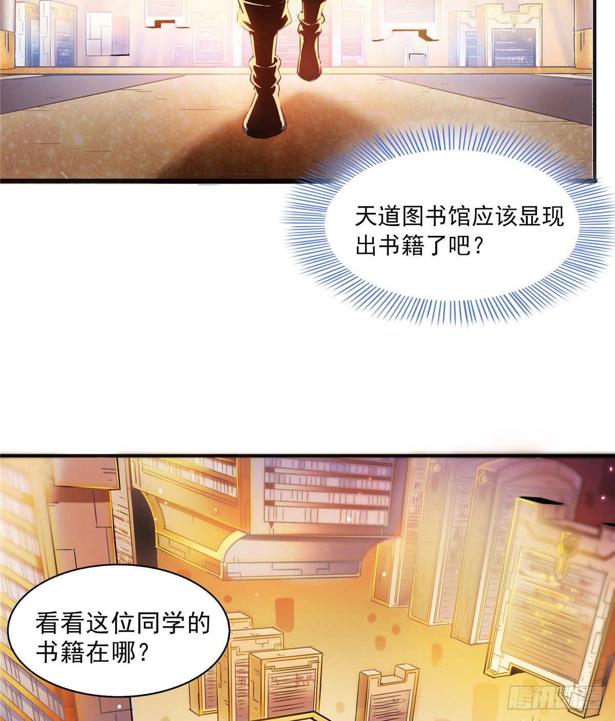 05  对我家小姐做了什麽！7