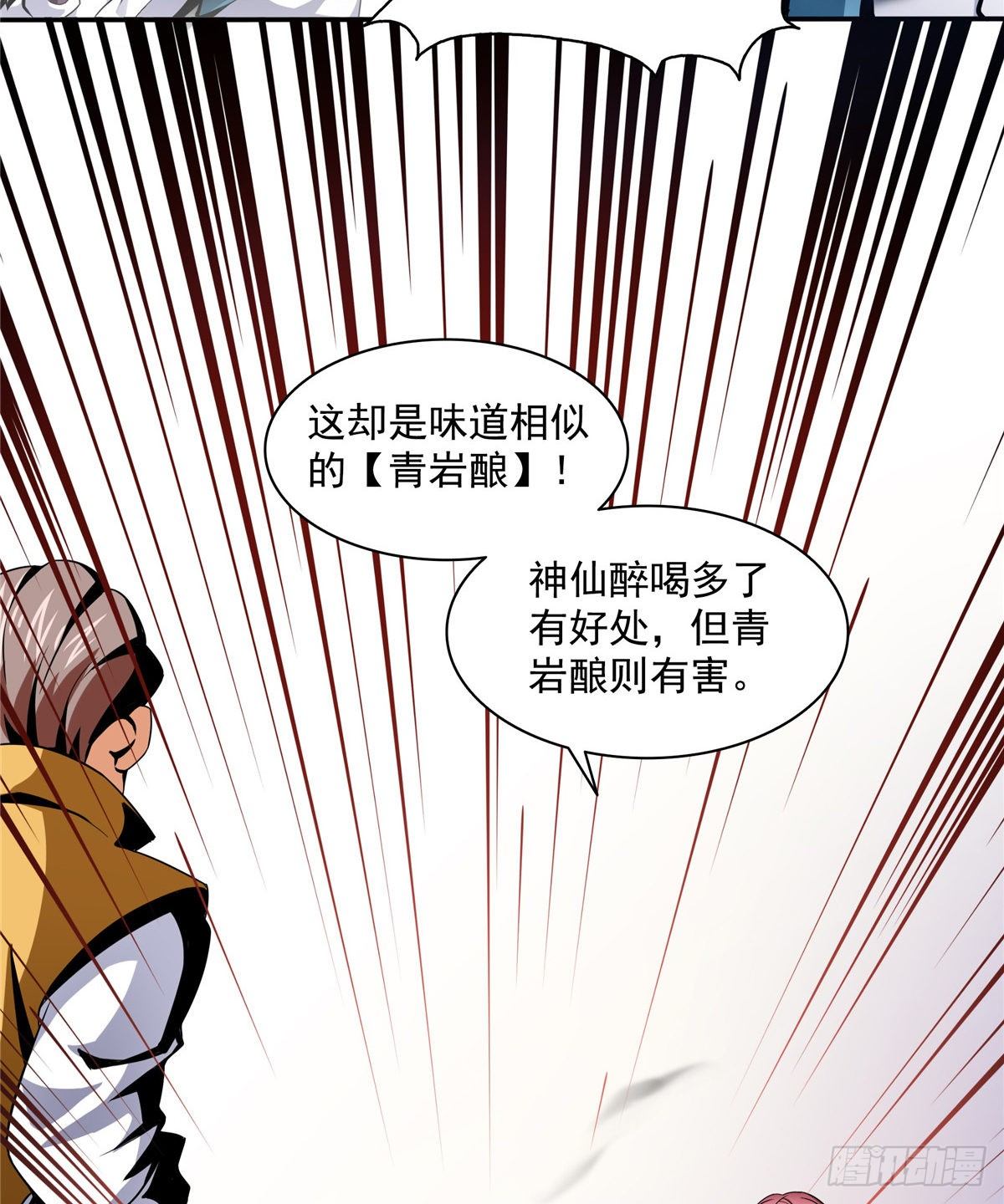 22 拆穿51