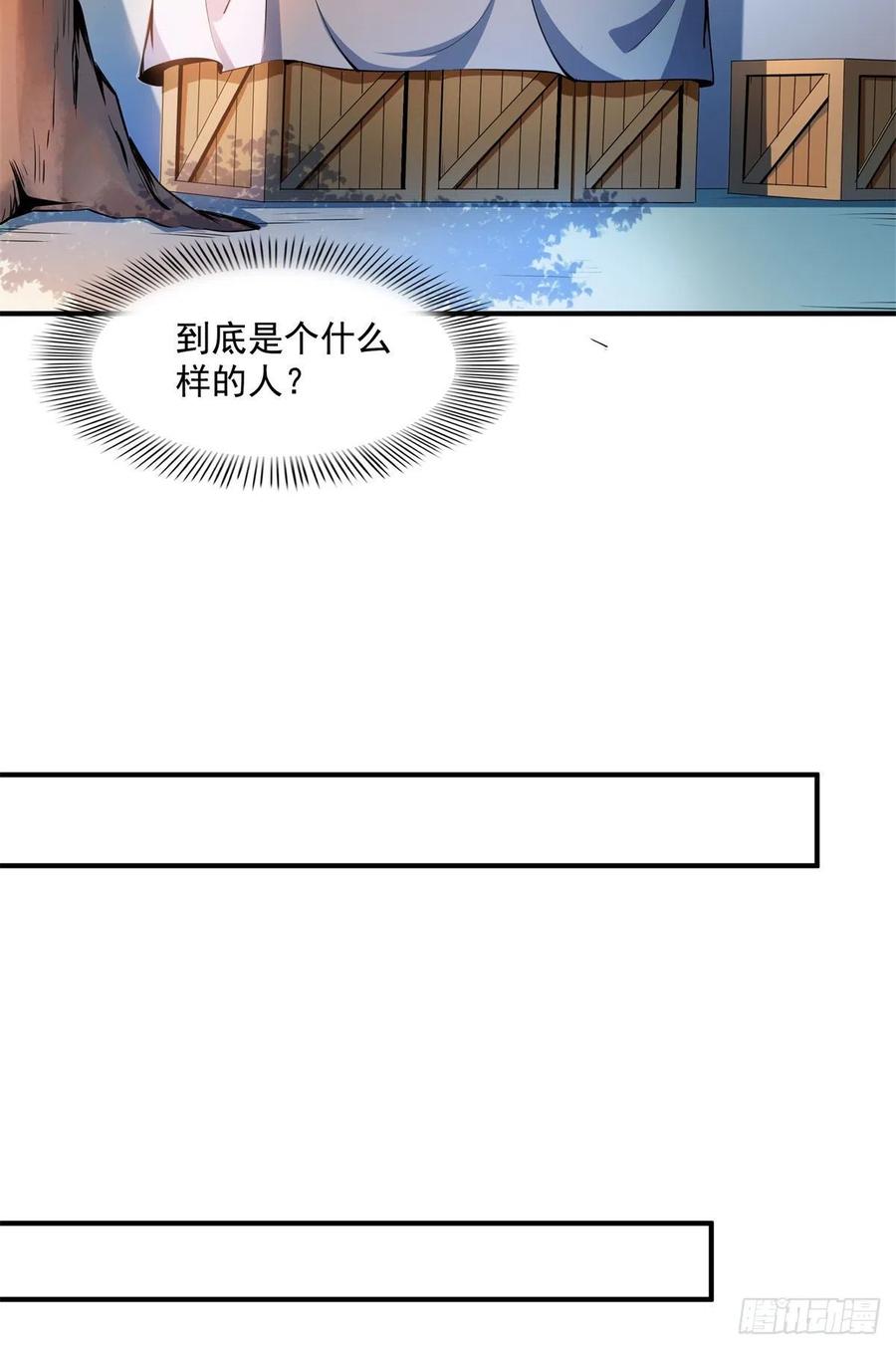 117 考核名师的资格2