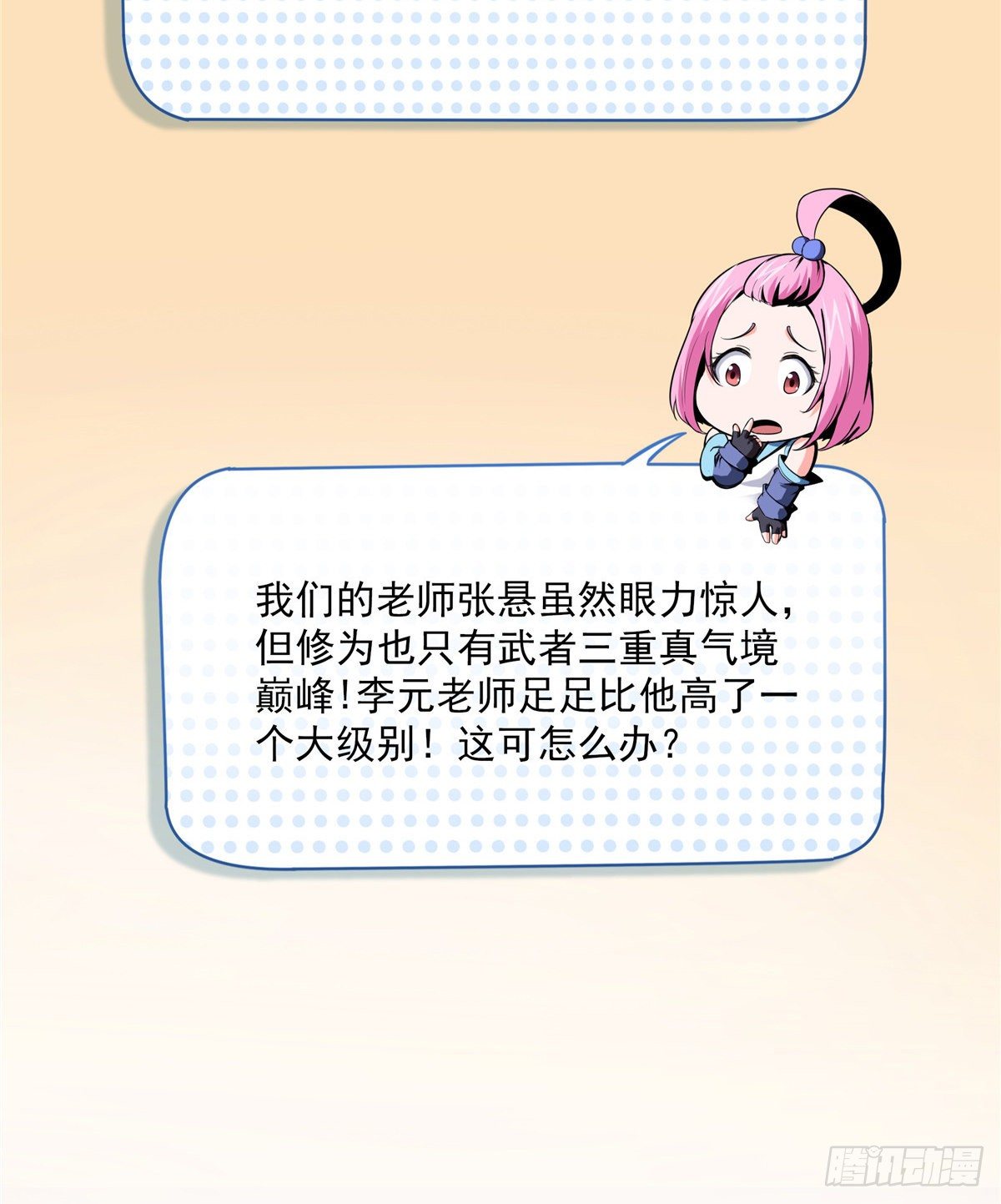 07 打赌28