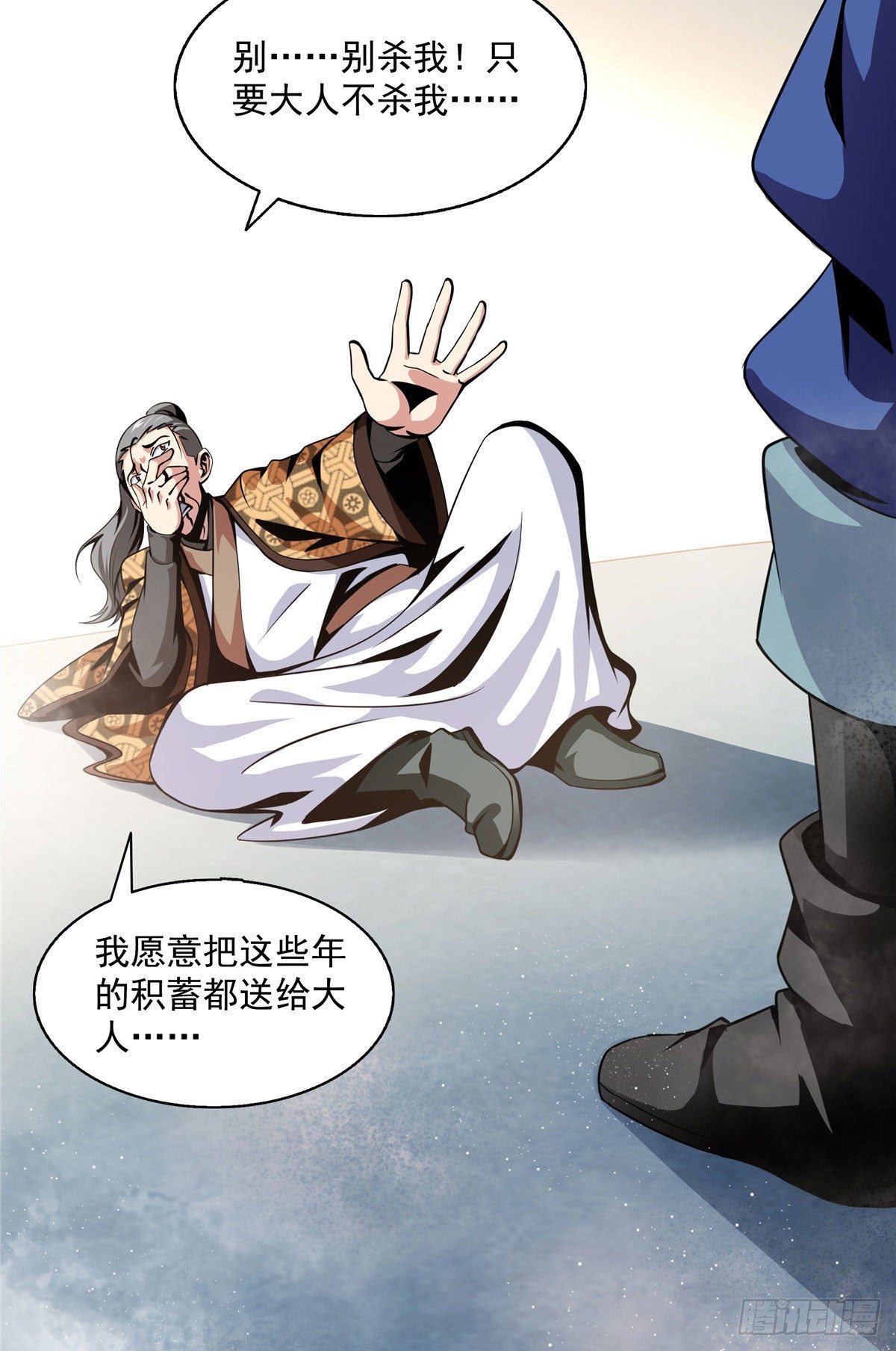 35 储物戒指25