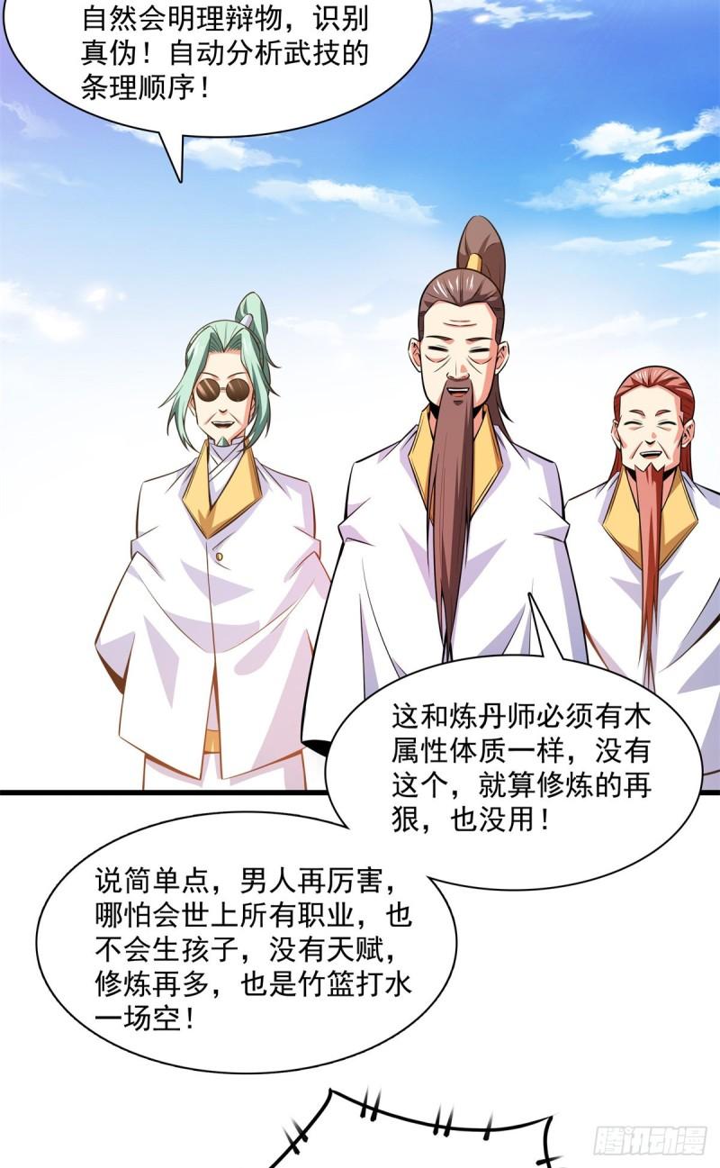 134 不带这样玩人的11