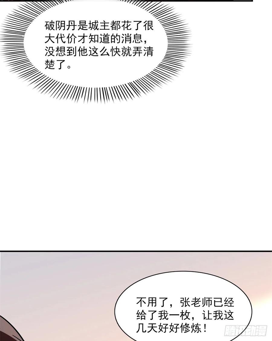 108 老师辛苦了49