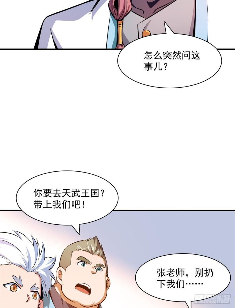 134 不带这样玩人的36