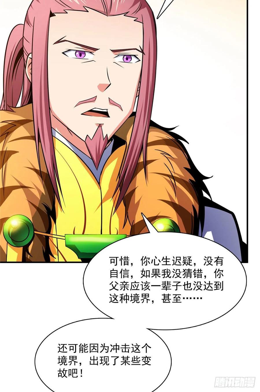 104 发 财 了7