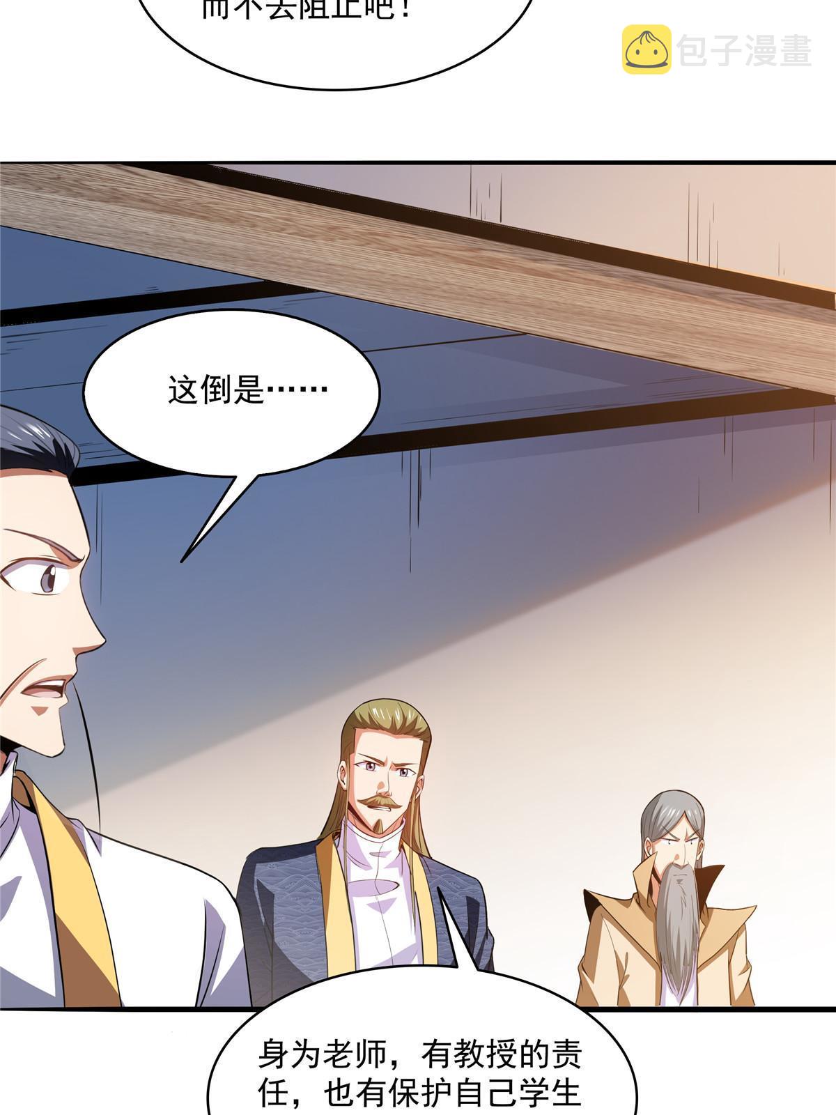第203话 第二次约斗13