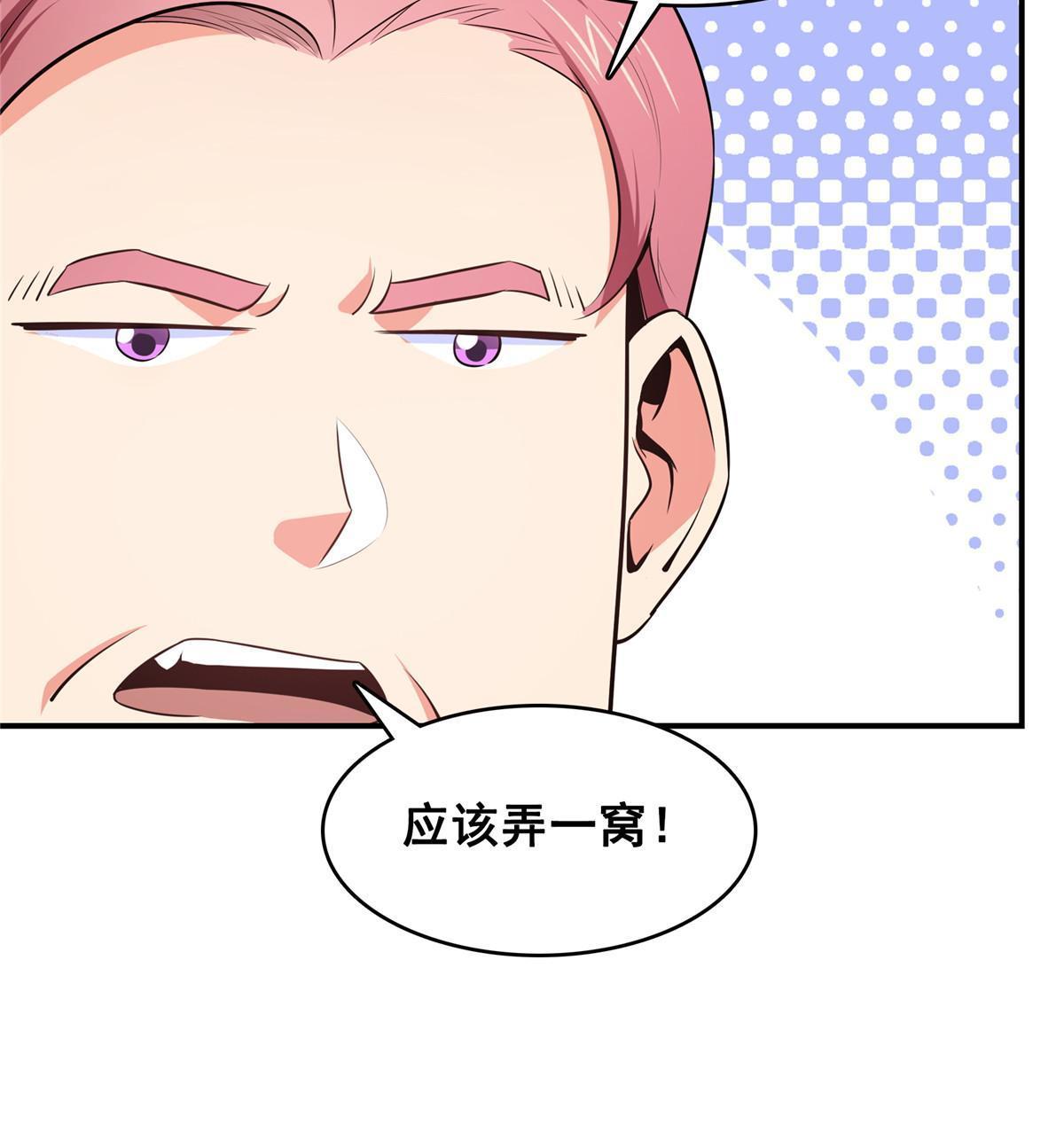 第177话  你被录取了48