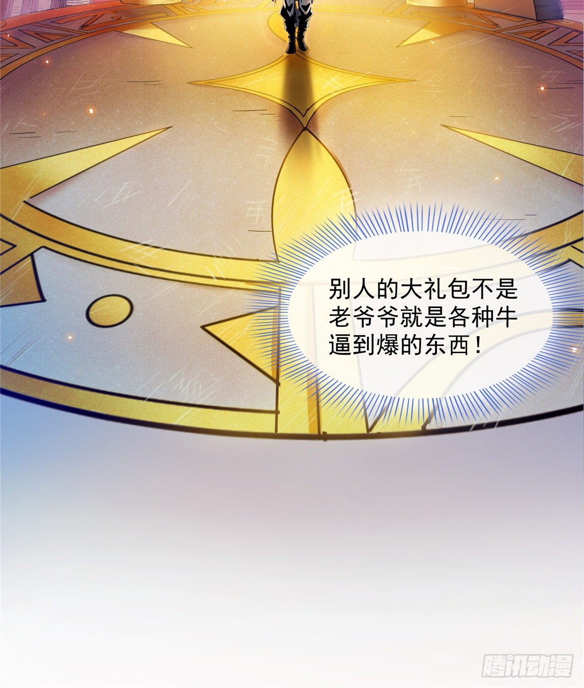 02 现场比试7