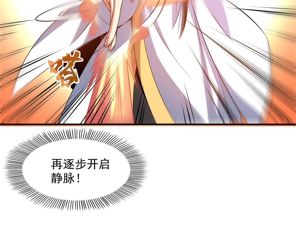 第186话 万国联盟33