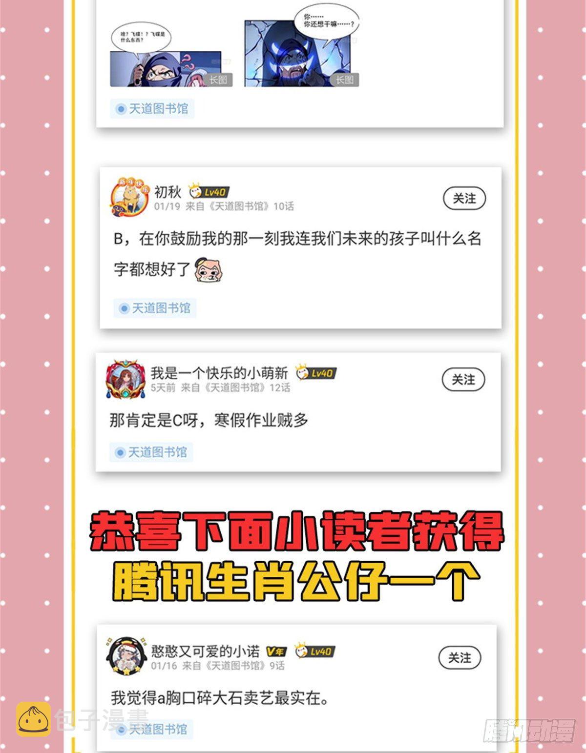 17 找麻烦58