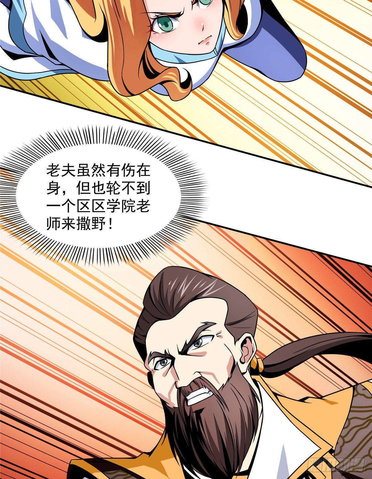 37 最伟大的人44