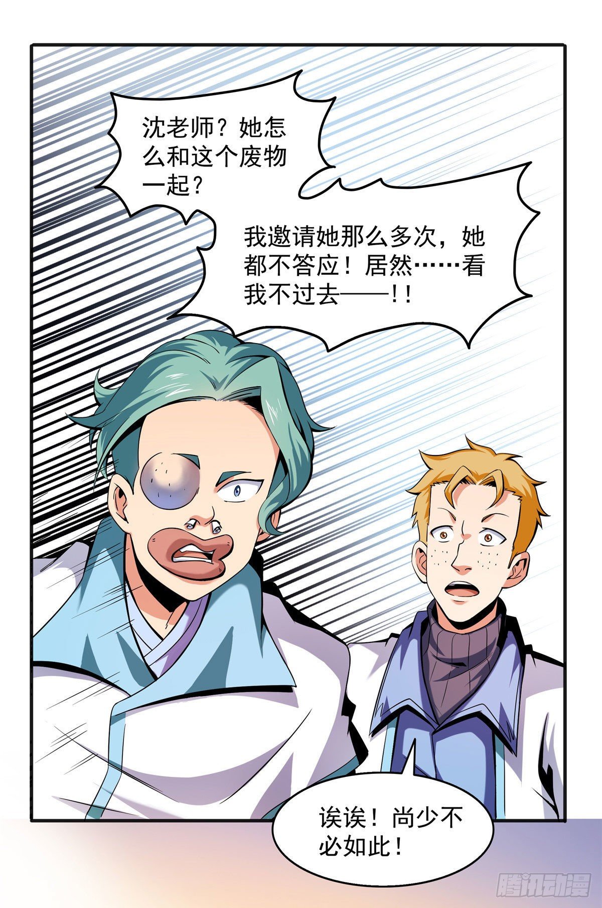 21 讹诈21