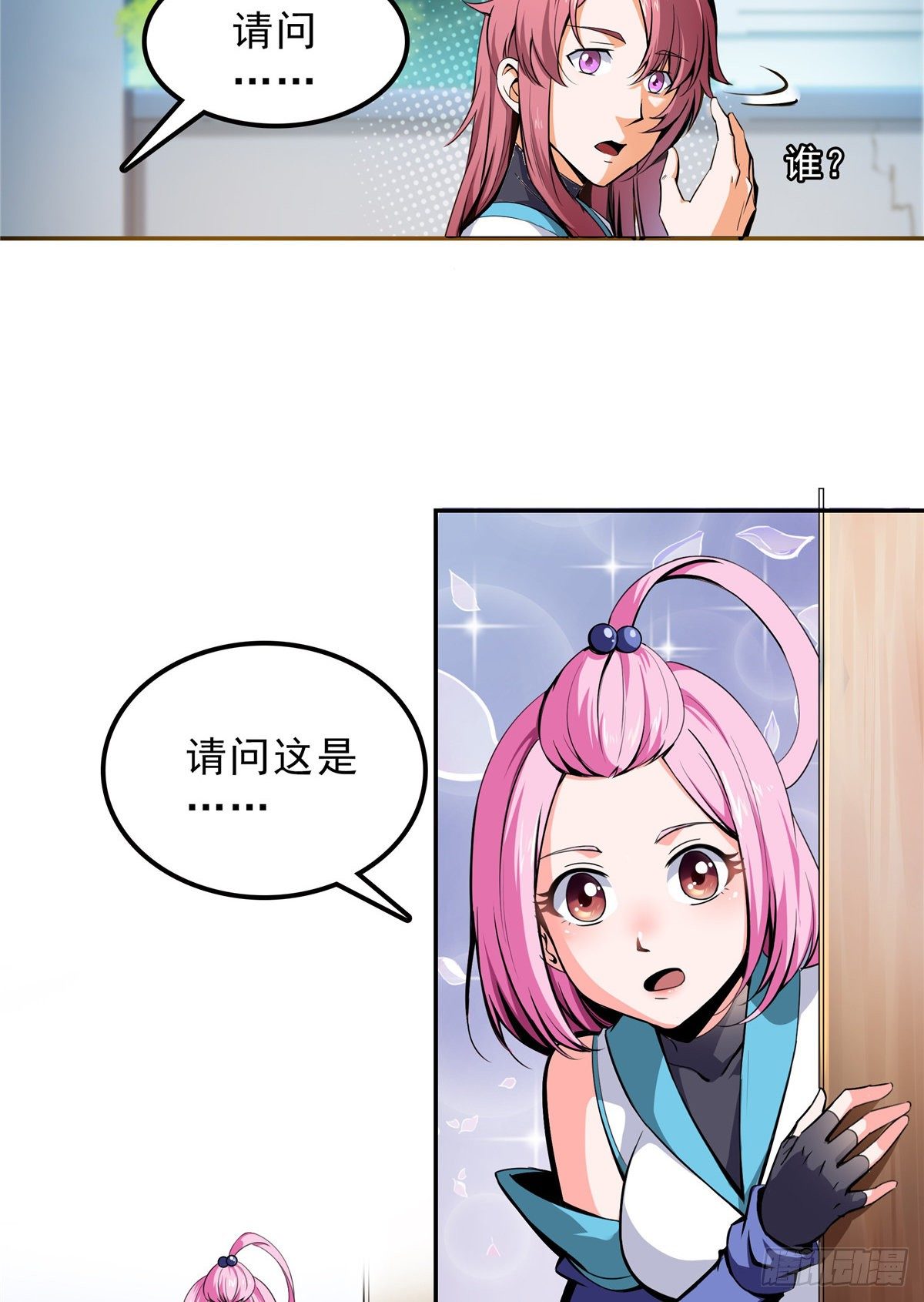 01 天道图书馆25