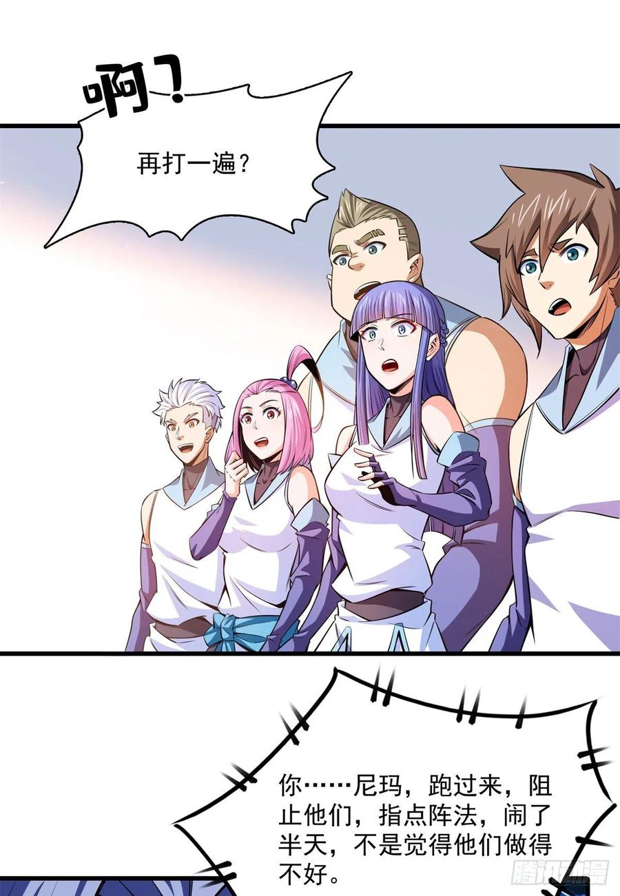 132 还不叫叔34