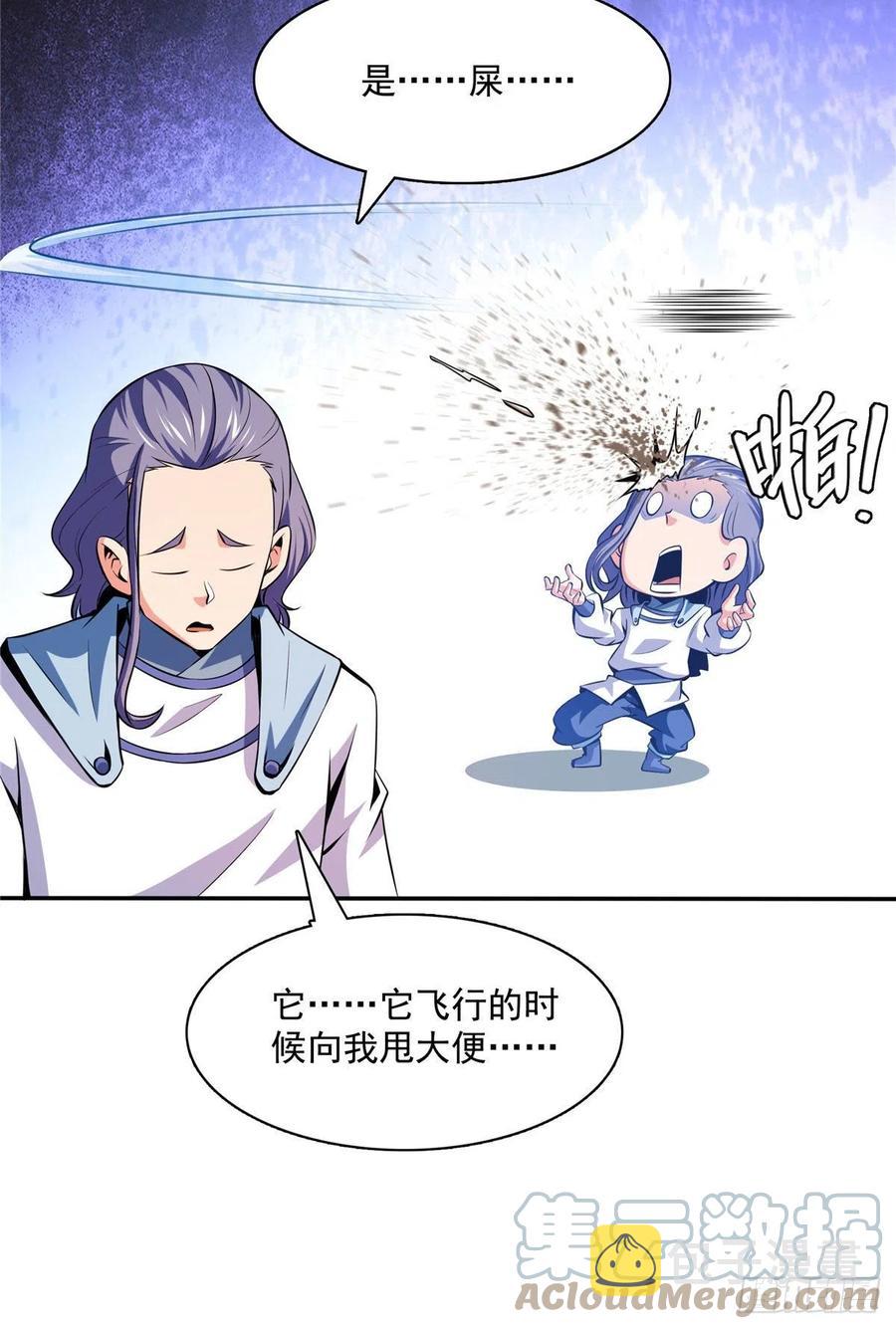 139 怪 鸟28