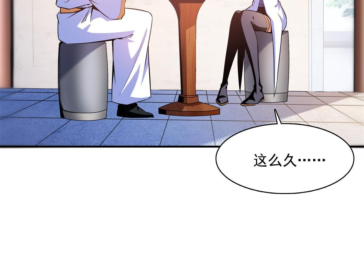 第179话  傻掉的学生和长老42