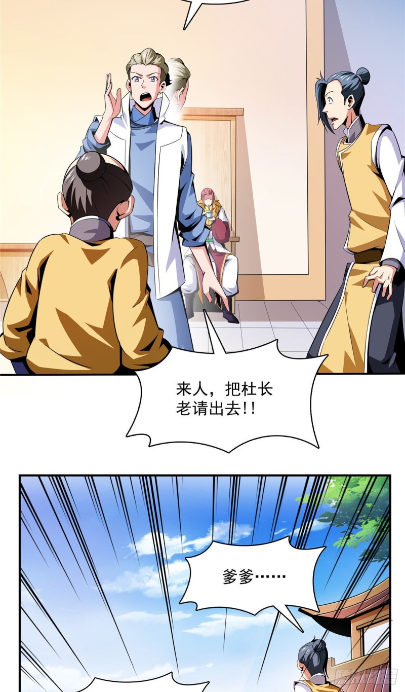 82 取钱11