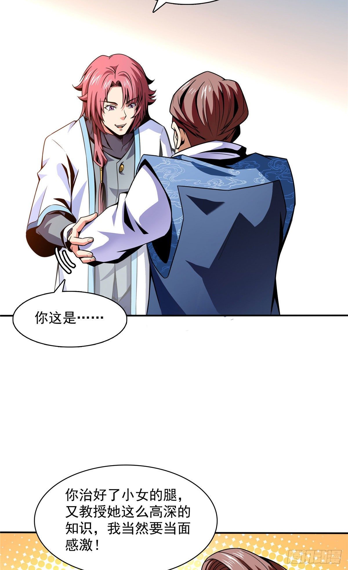 42 退课13