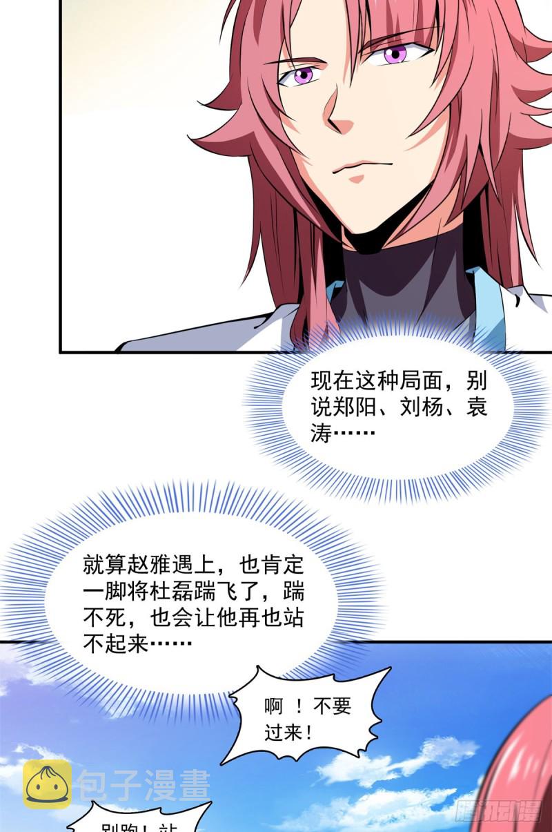126 用力大了37