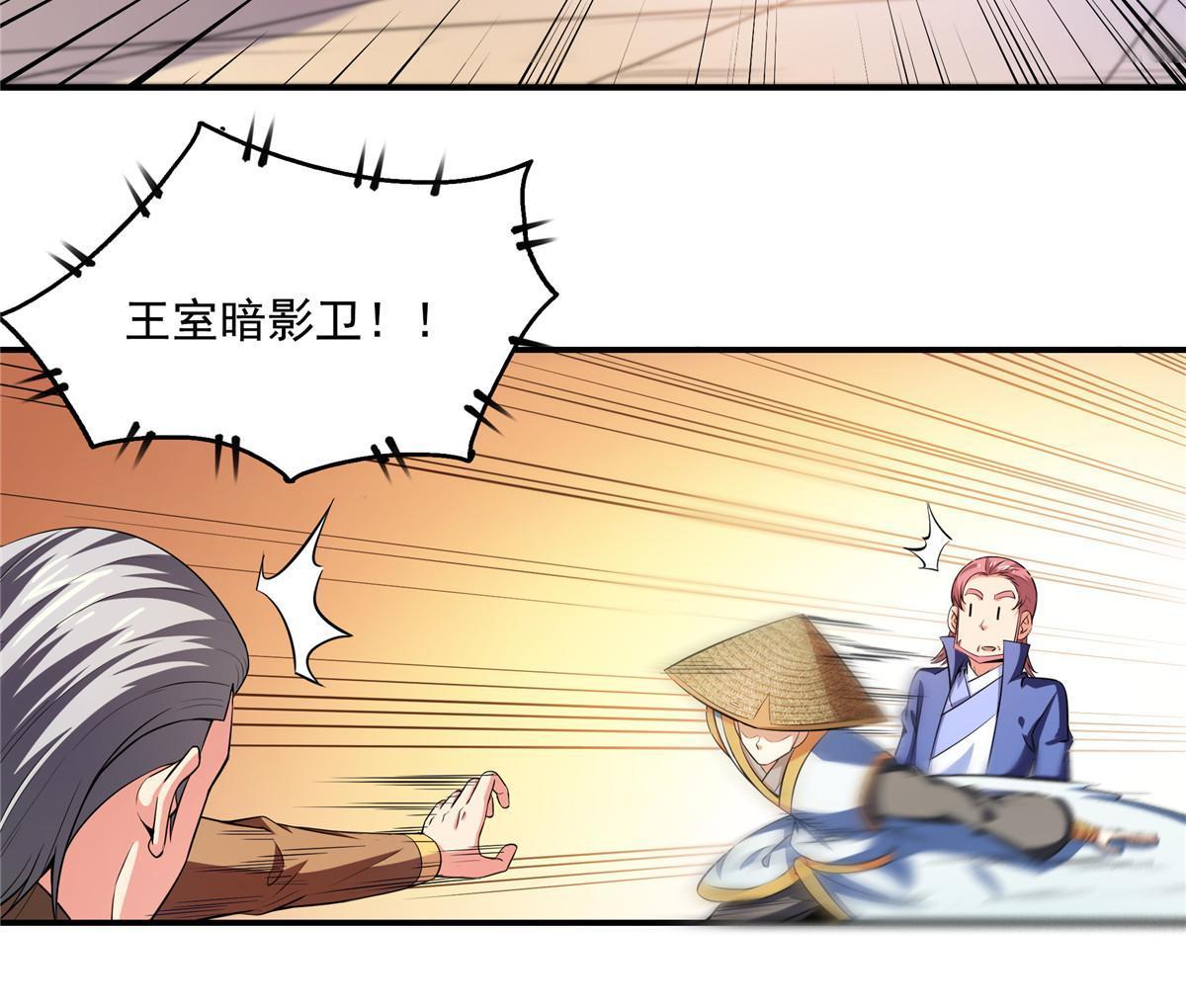 第196话 一点小伤而已9