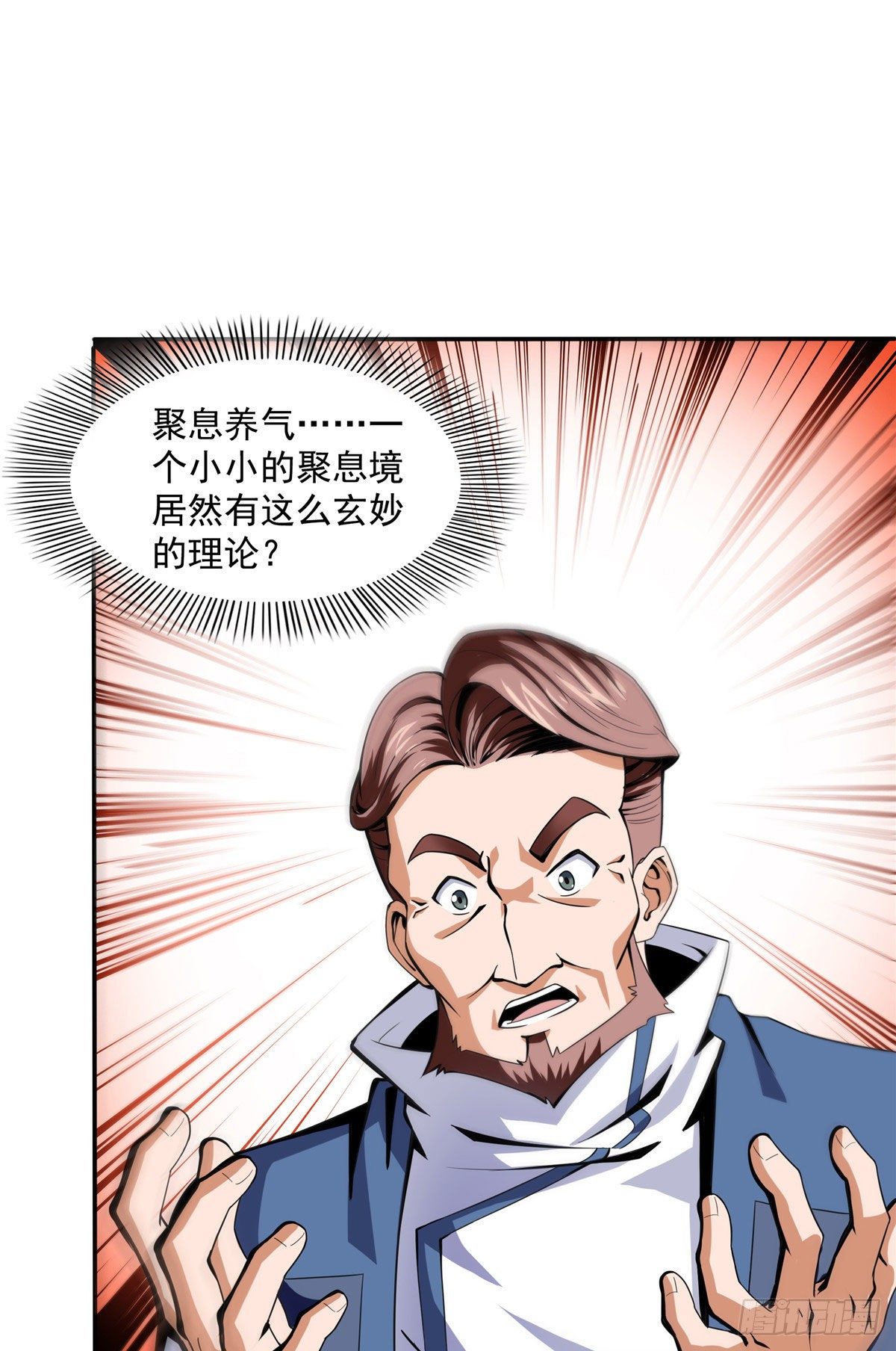 18 发疯的王家衆人26
