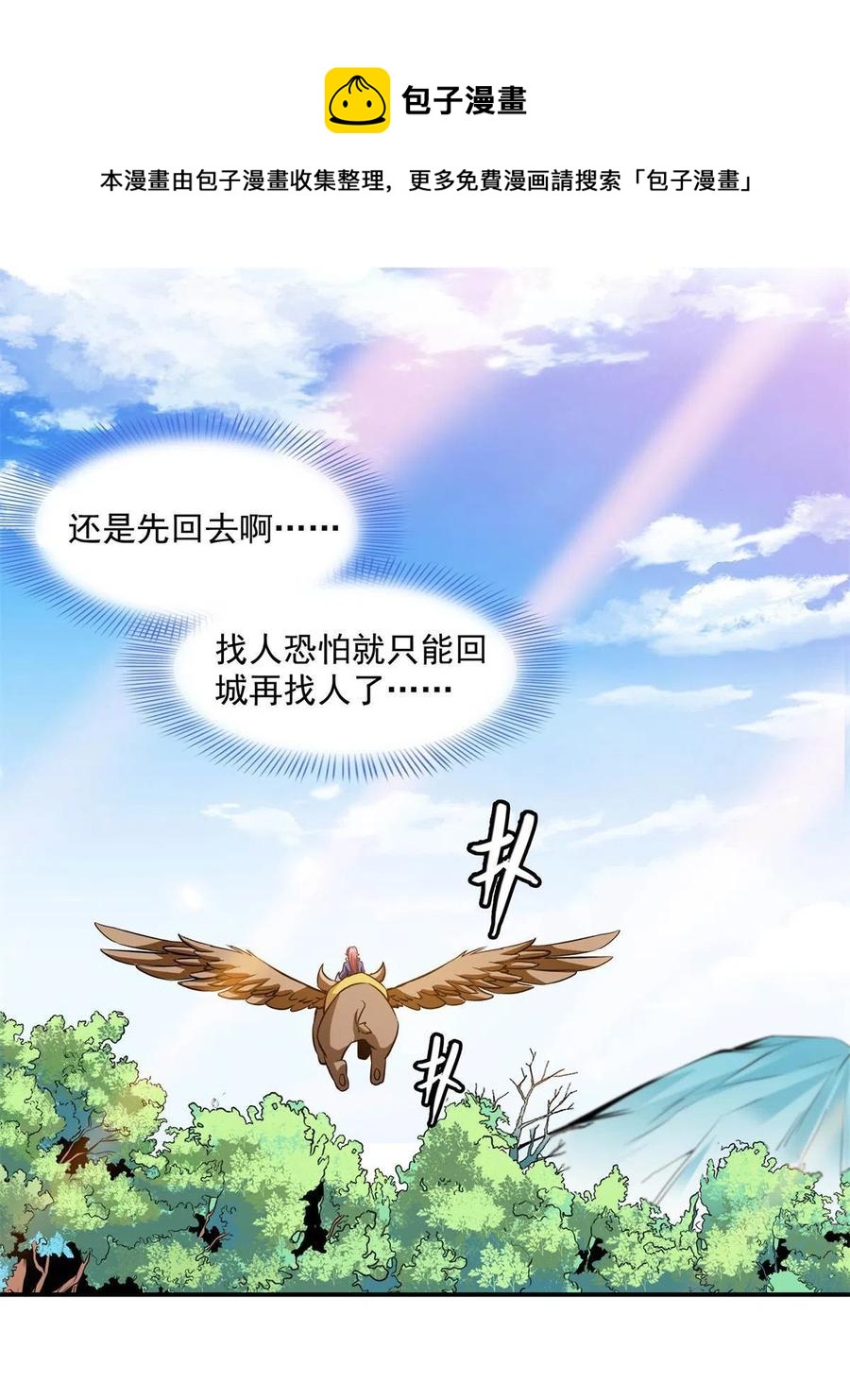 第162话  学生姜舒32