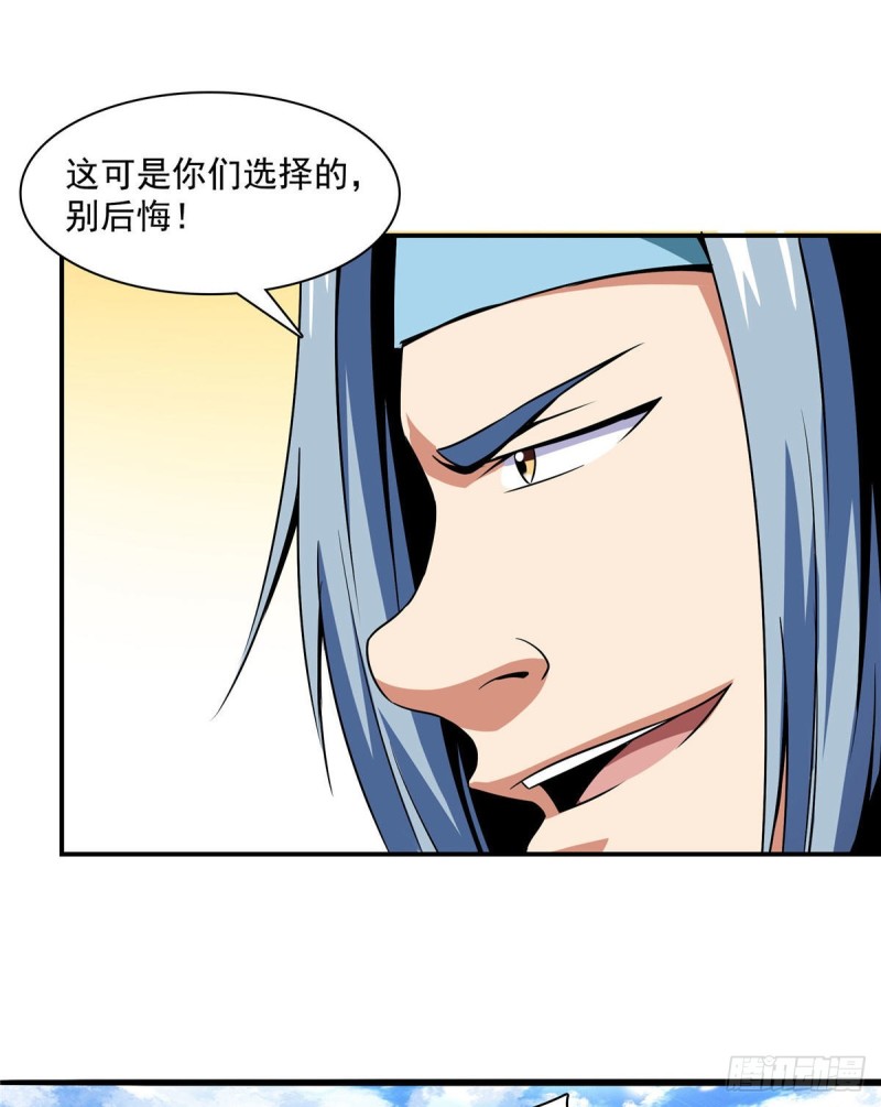 86 学战台19