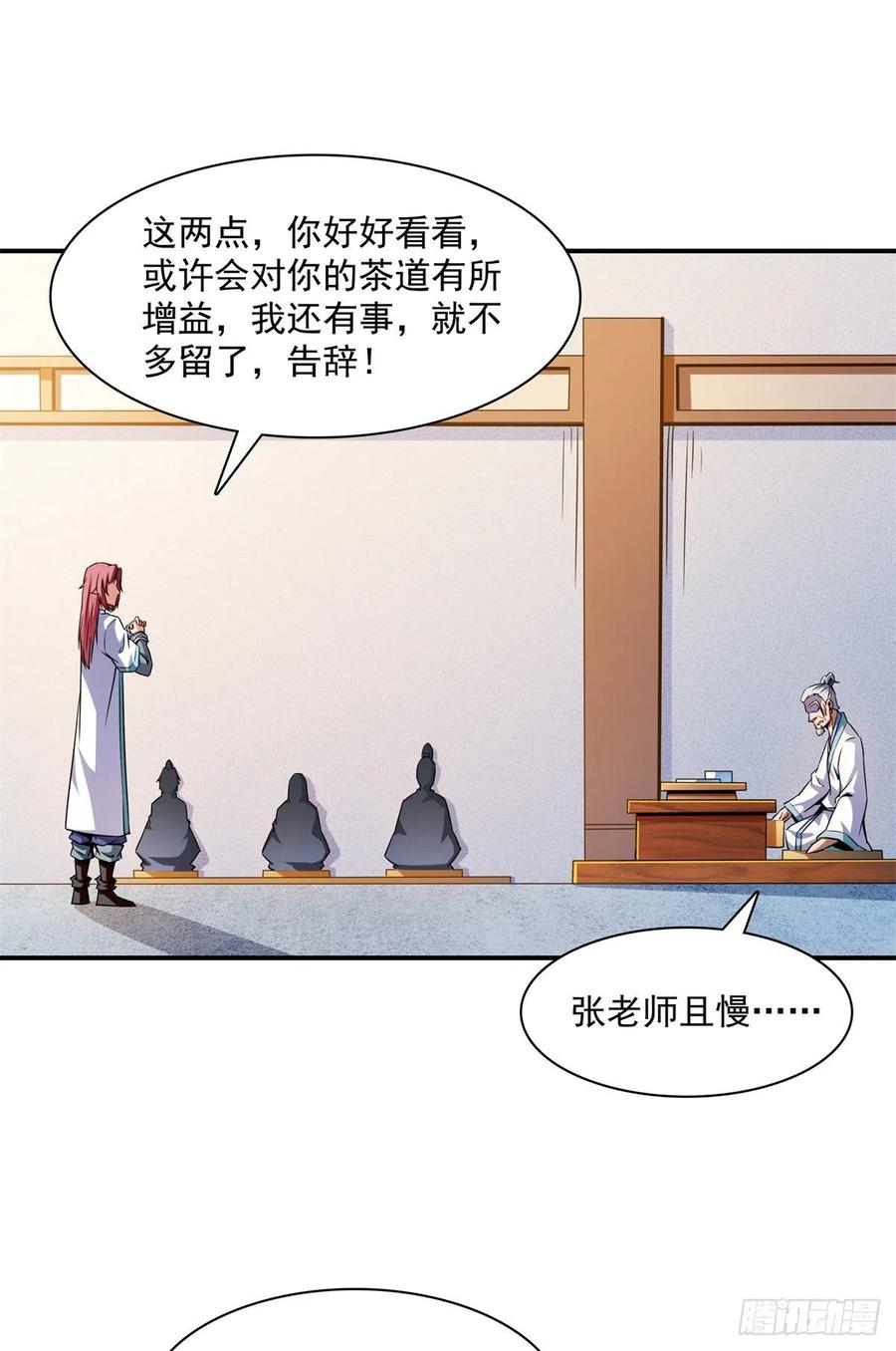 120 算我赢吗？43