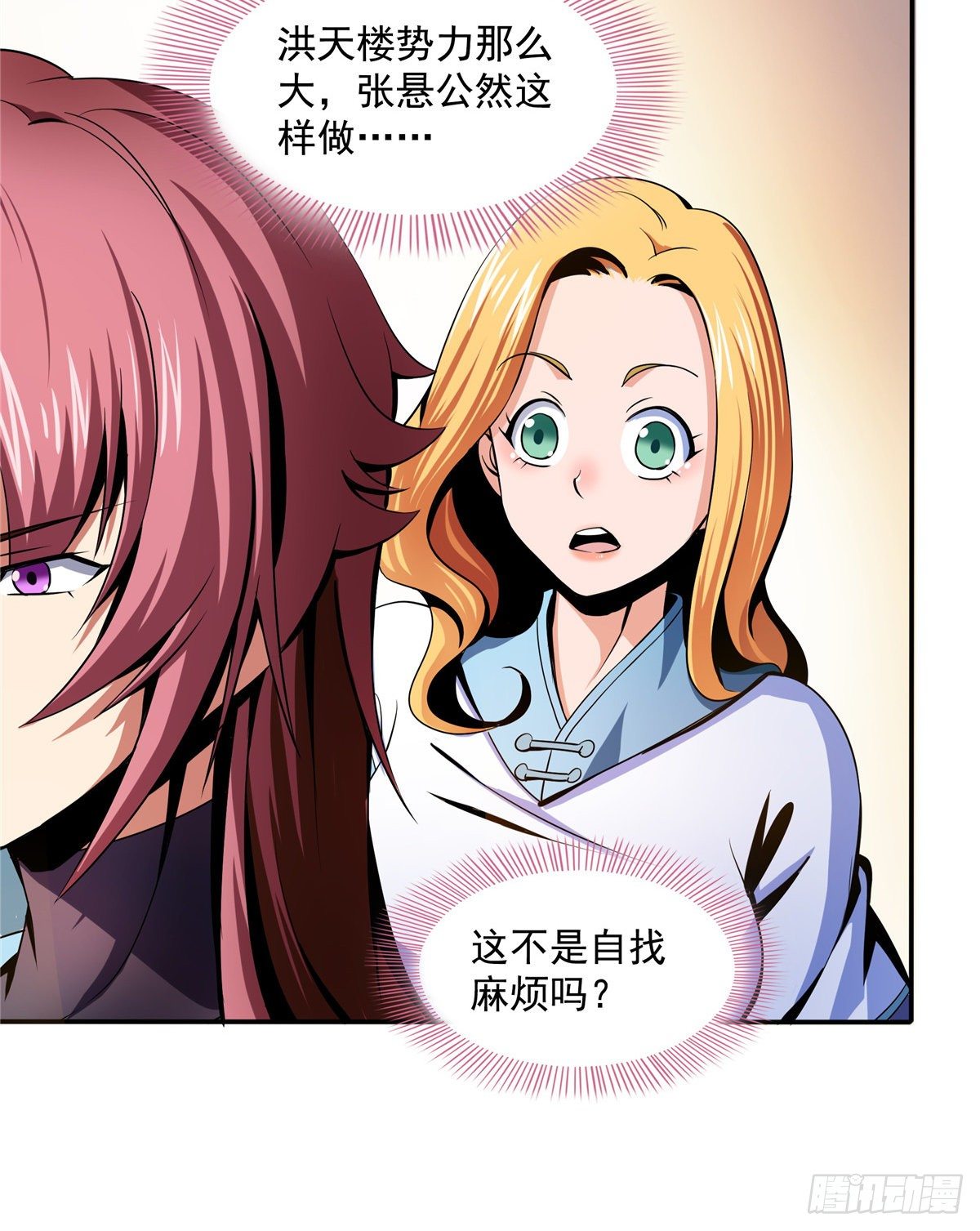 22 拆穿31