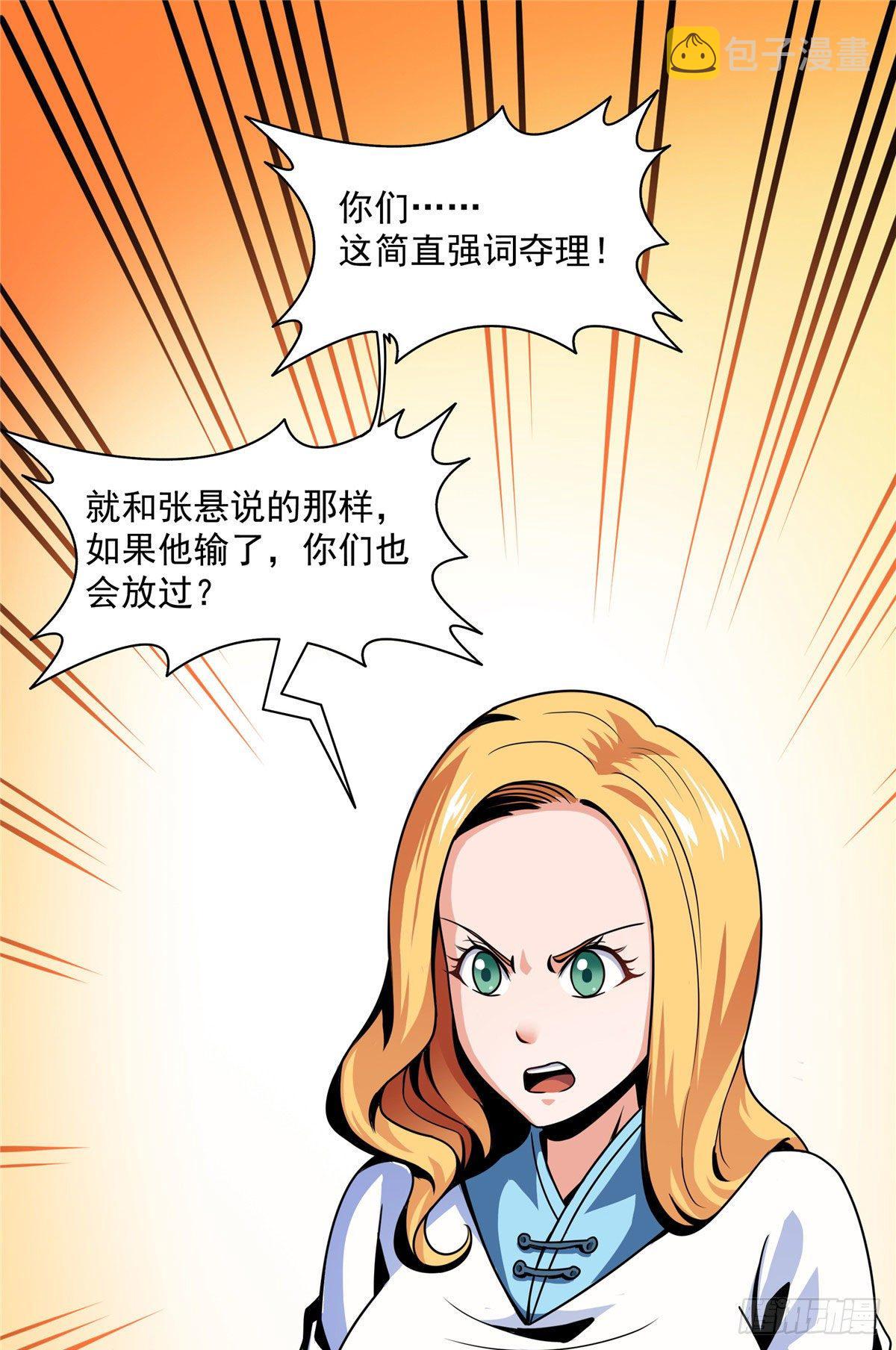 41 这不是真的27