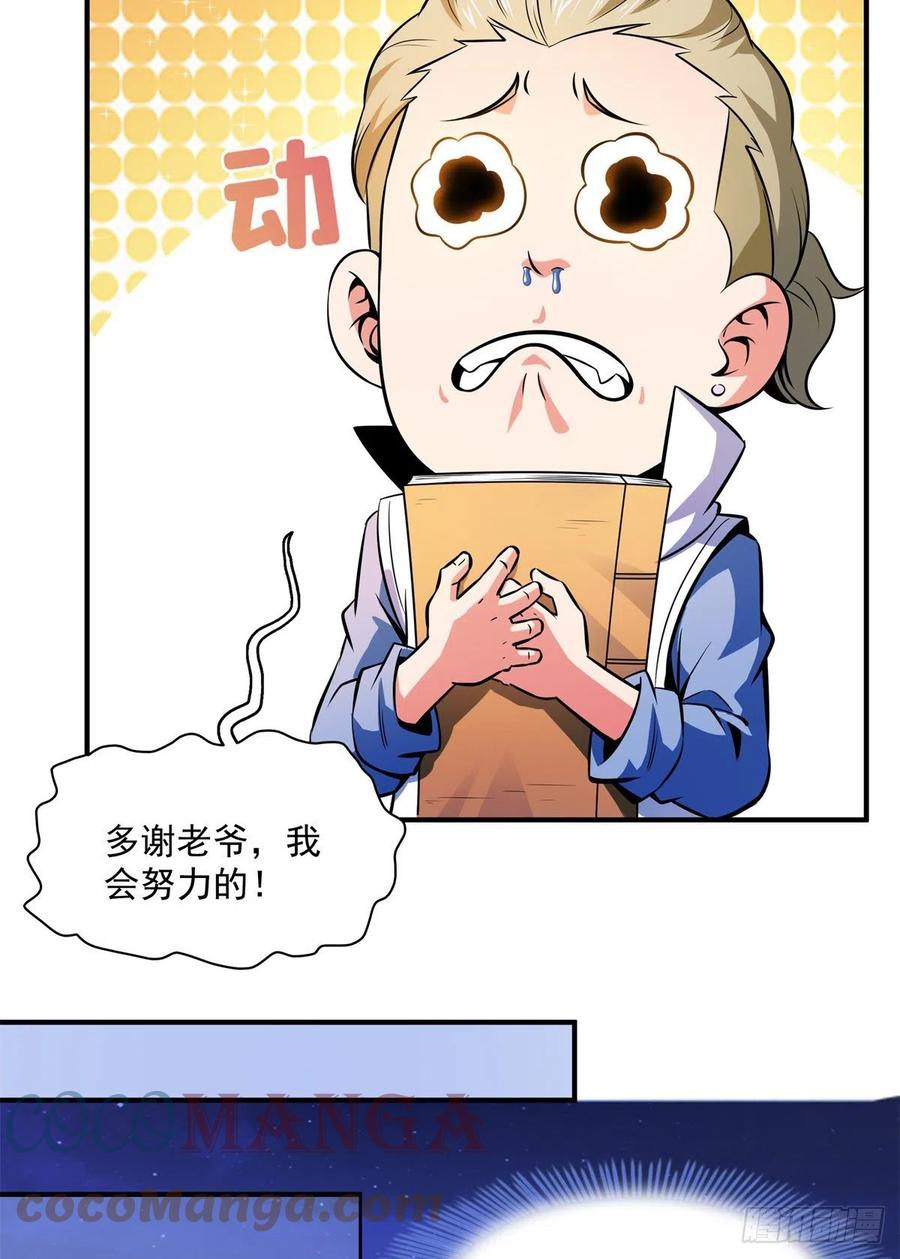 135 玄落山 脉6