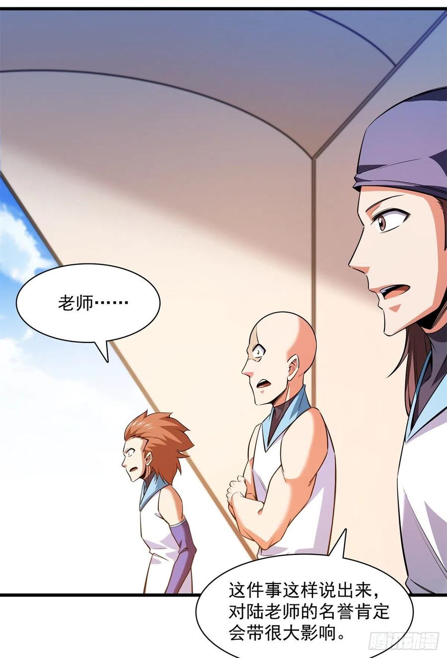 133 大师兄22
