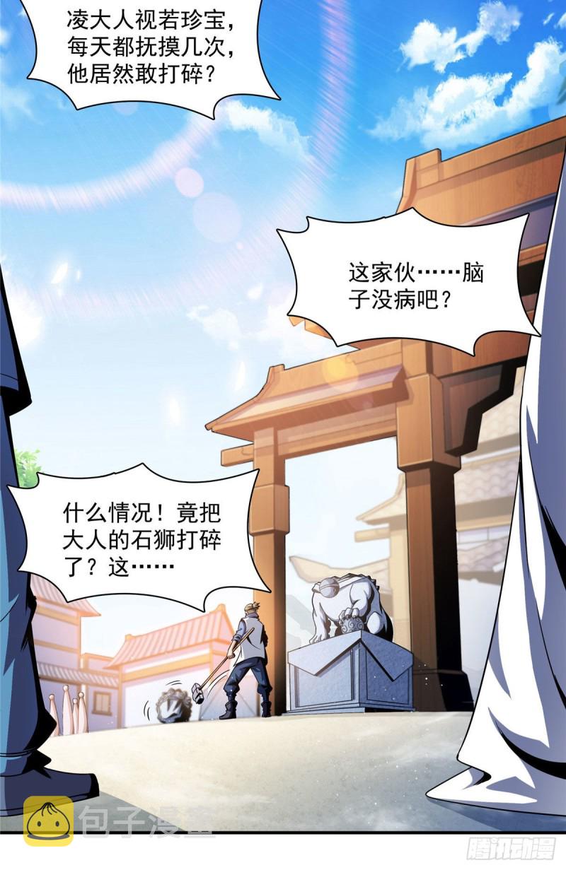 74 提南青玉26