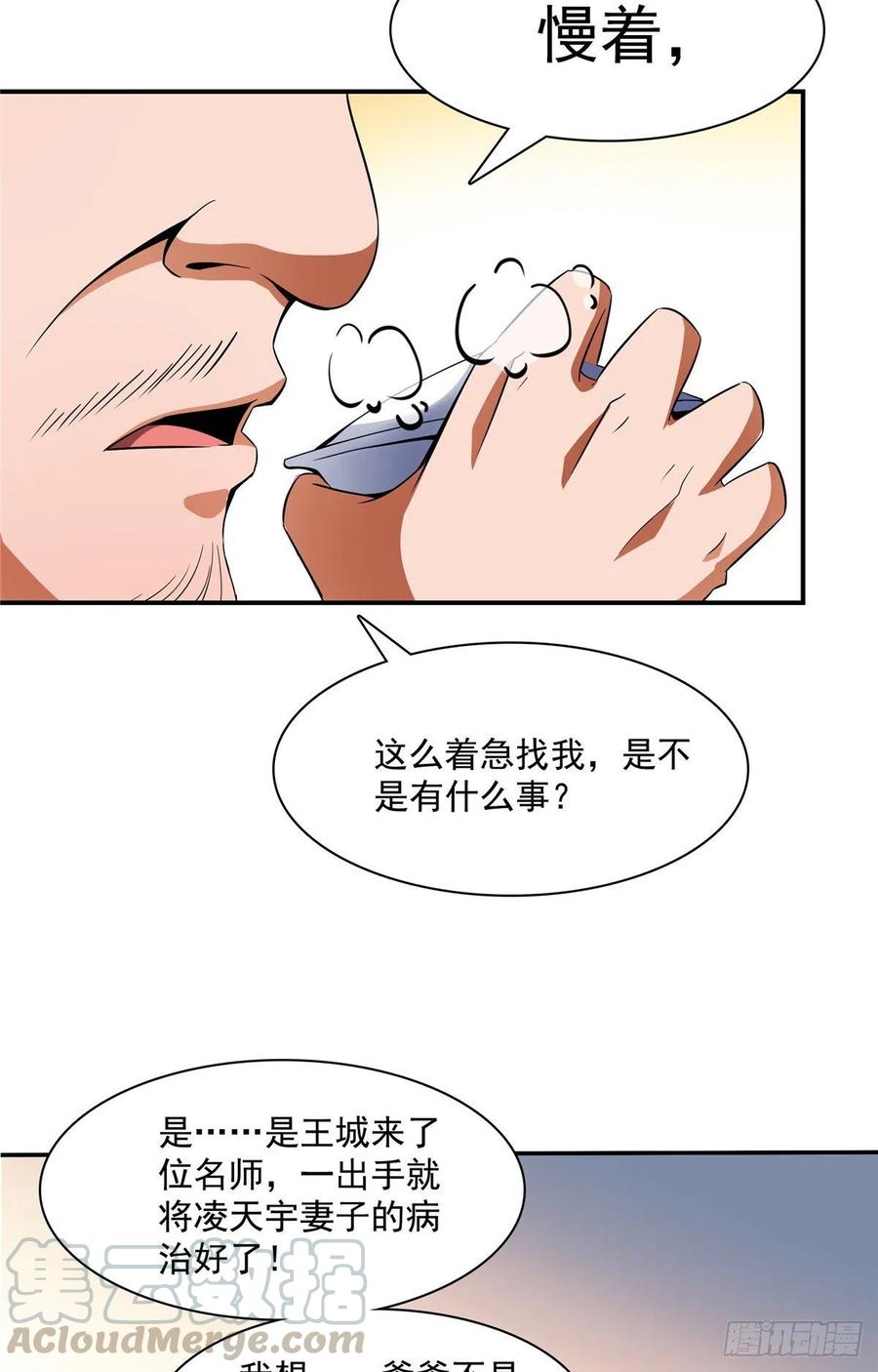 80 亏大了36