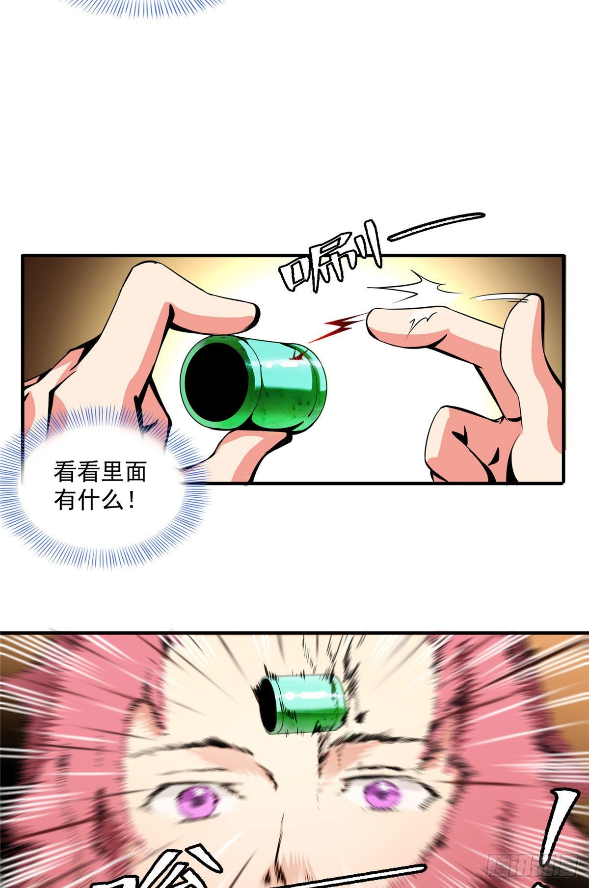35 储物戒指30
