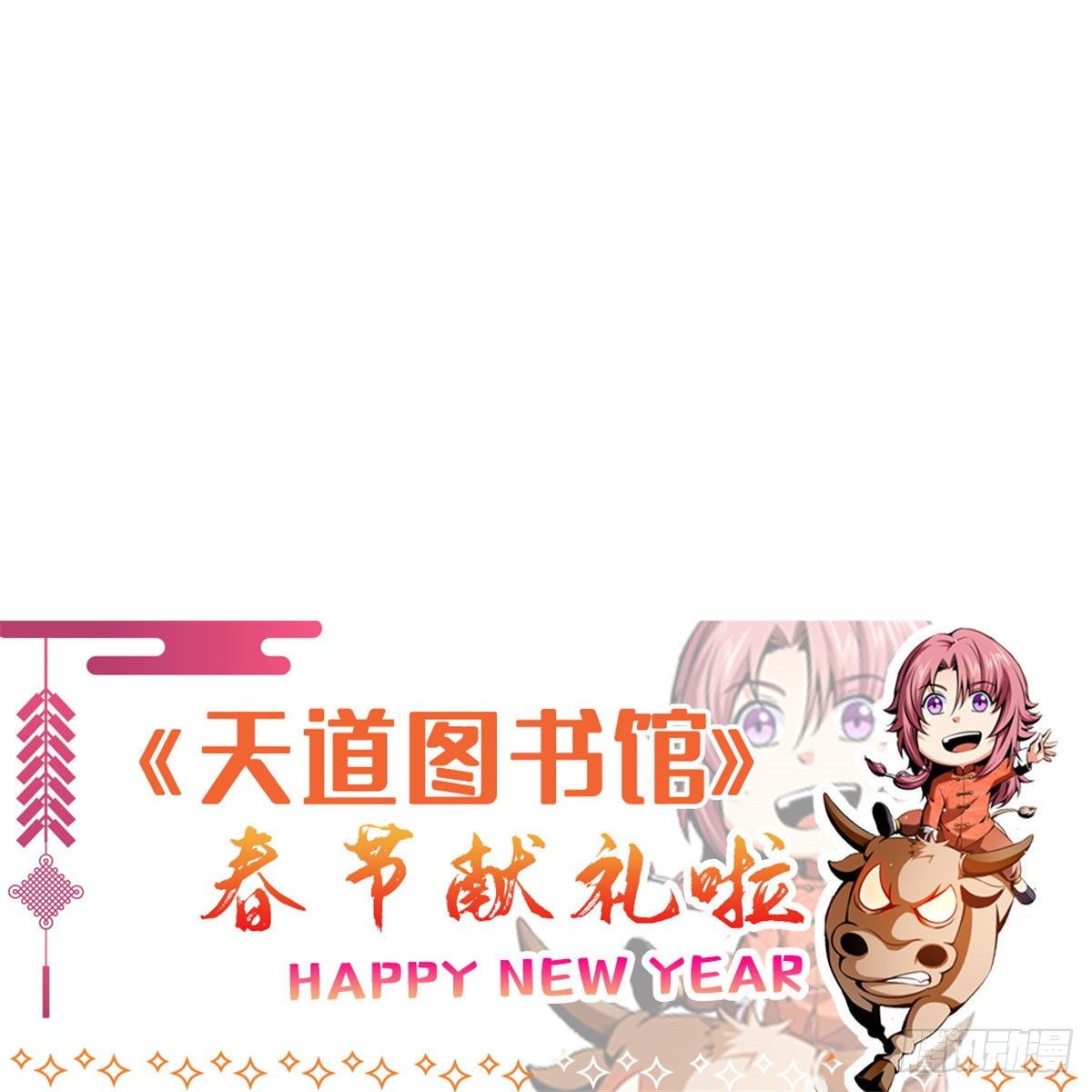18 发疯的王家衆人48