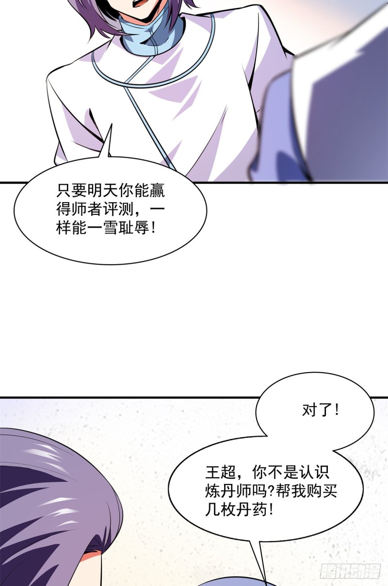 121 墨汁9
