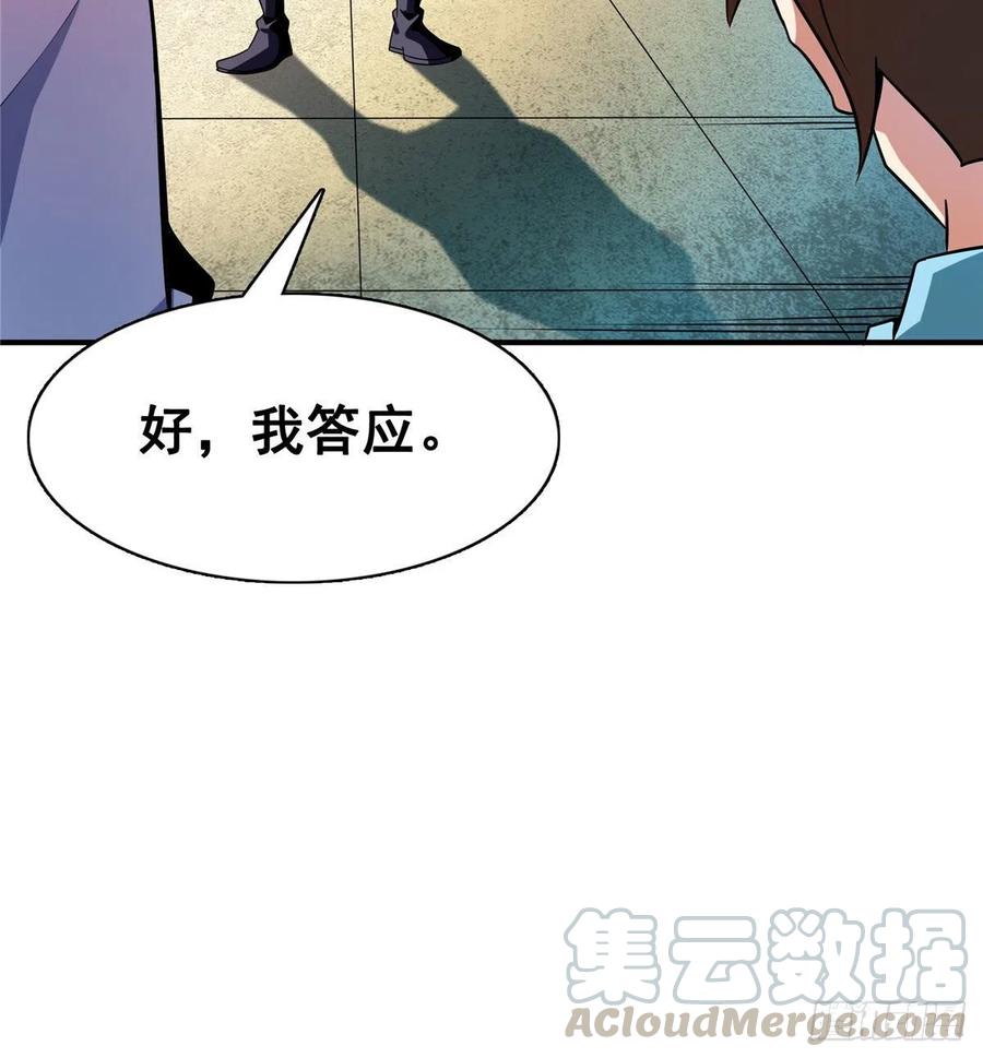 87 传授枪法15