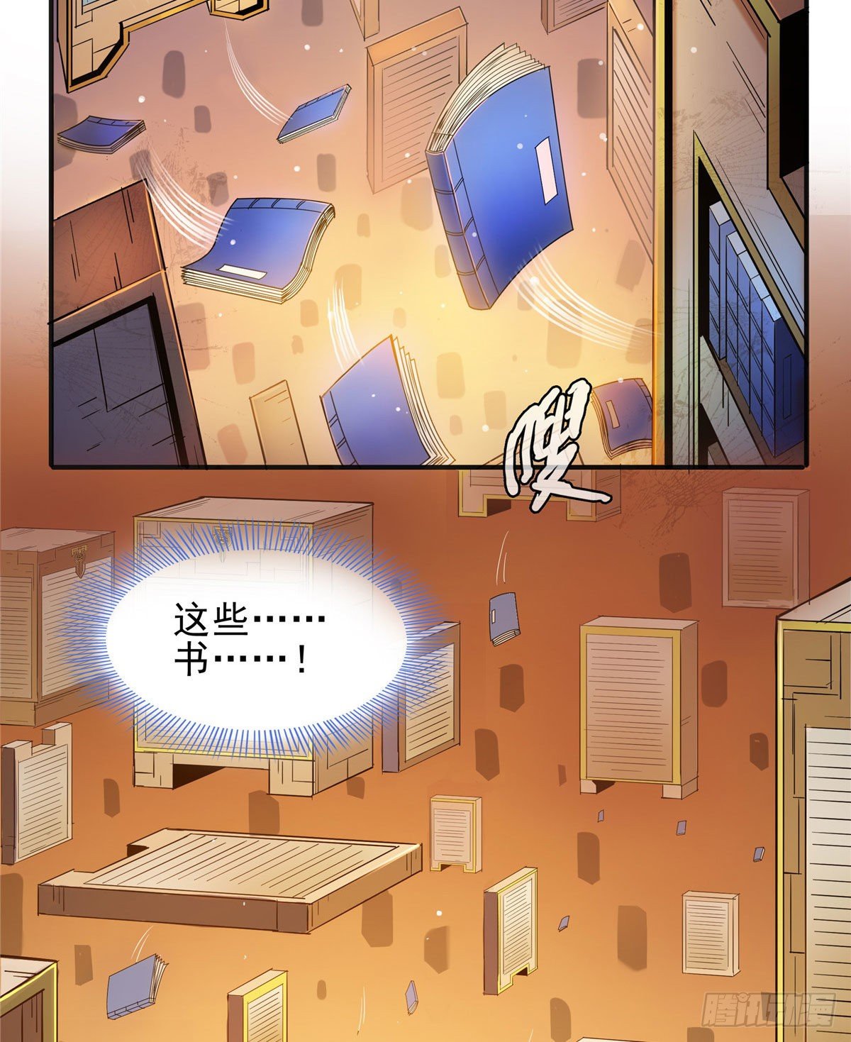 10 修改功法46