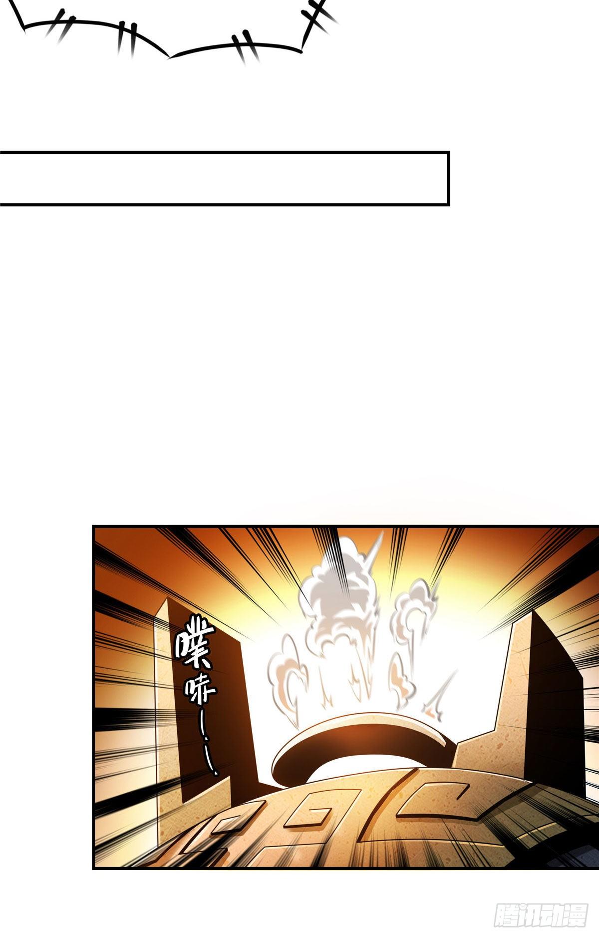 67 炼丹手法3