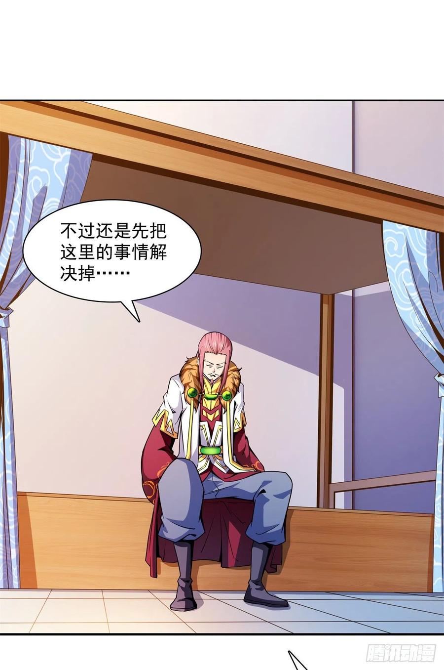 116  震惊的三师1
