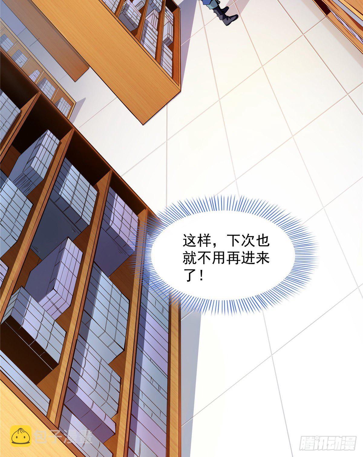 19 你有病吧!12