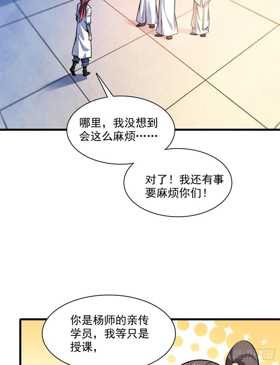 133 大师兄44
