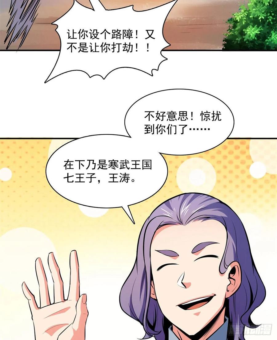136 阵法10