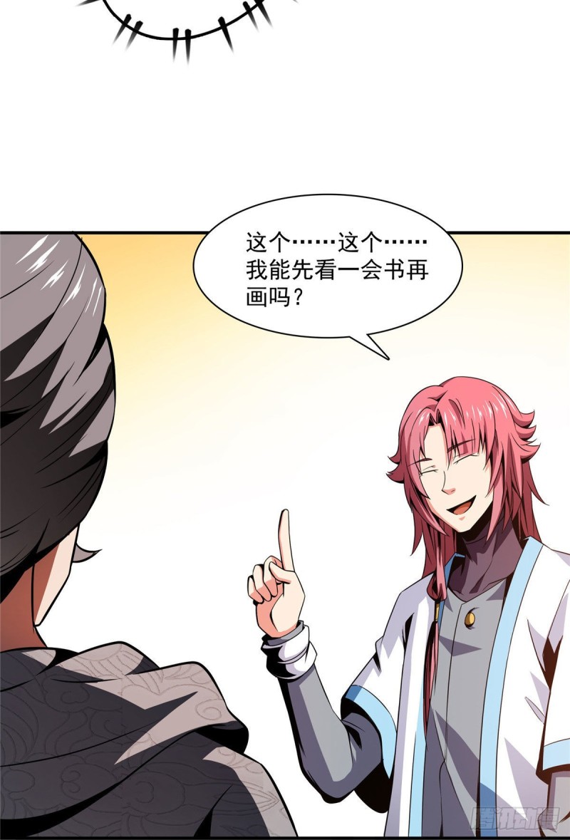 93 该你了！22