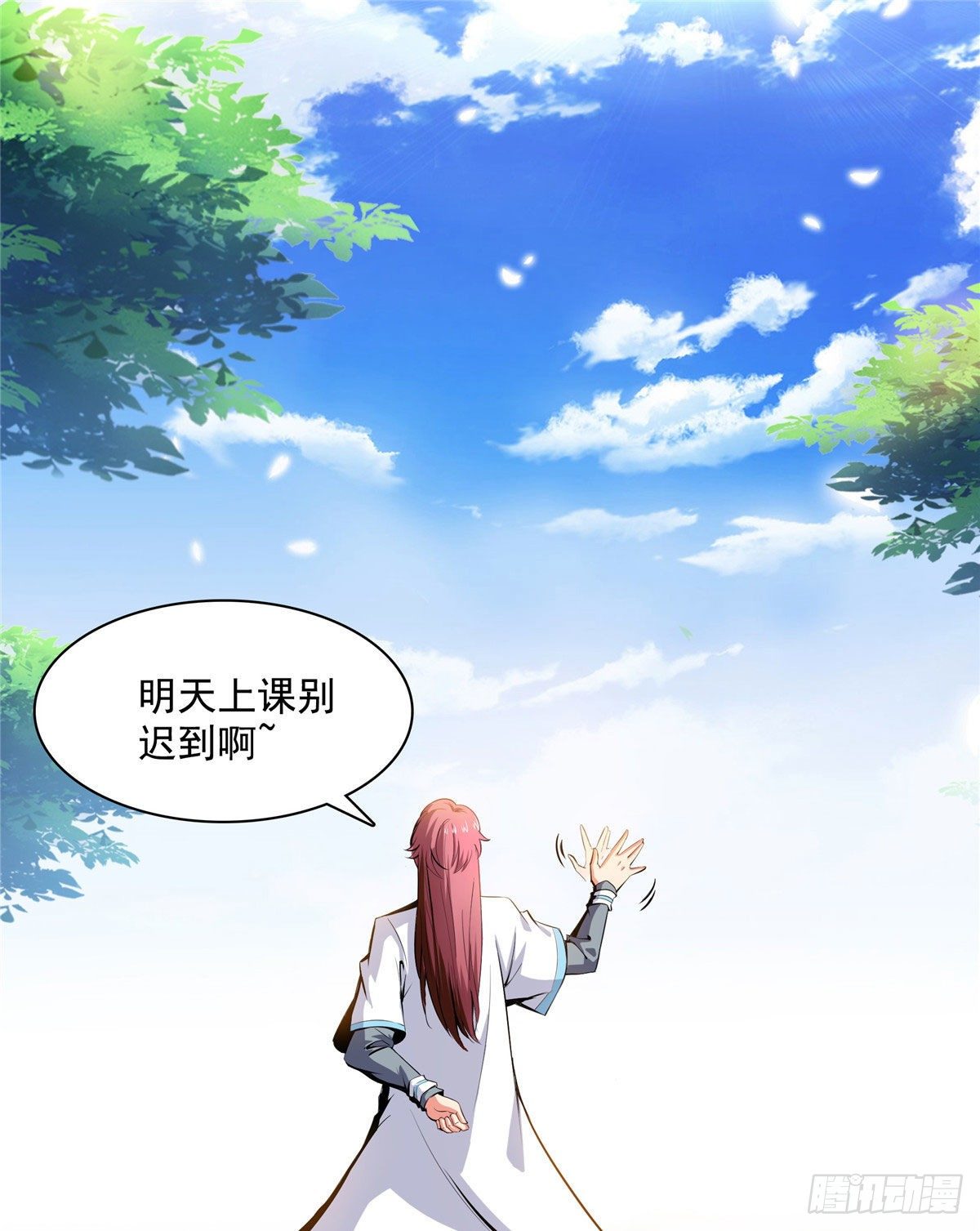 05  对我家小姐做了什麽！34