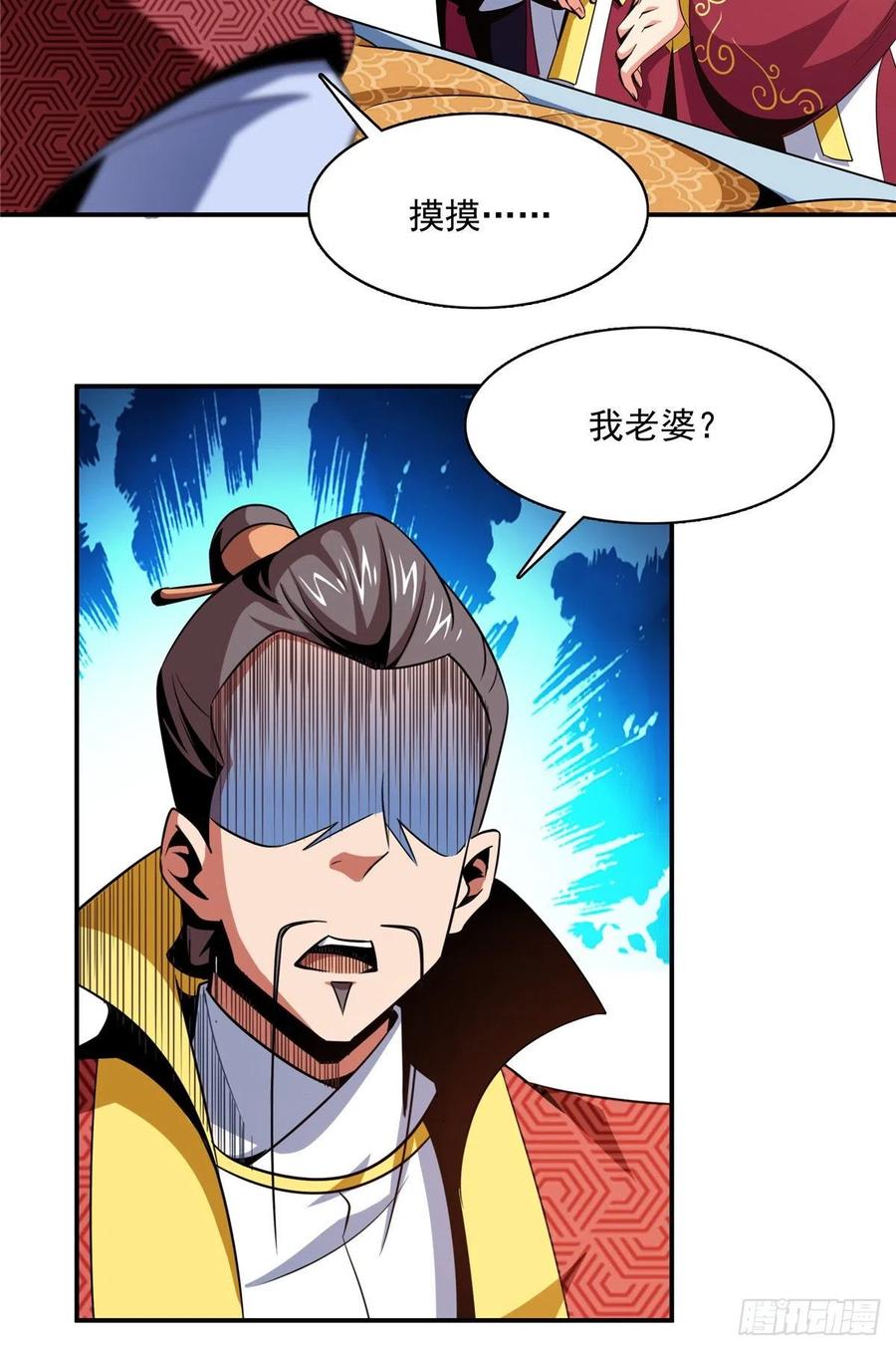 79 摸摸你老婆29