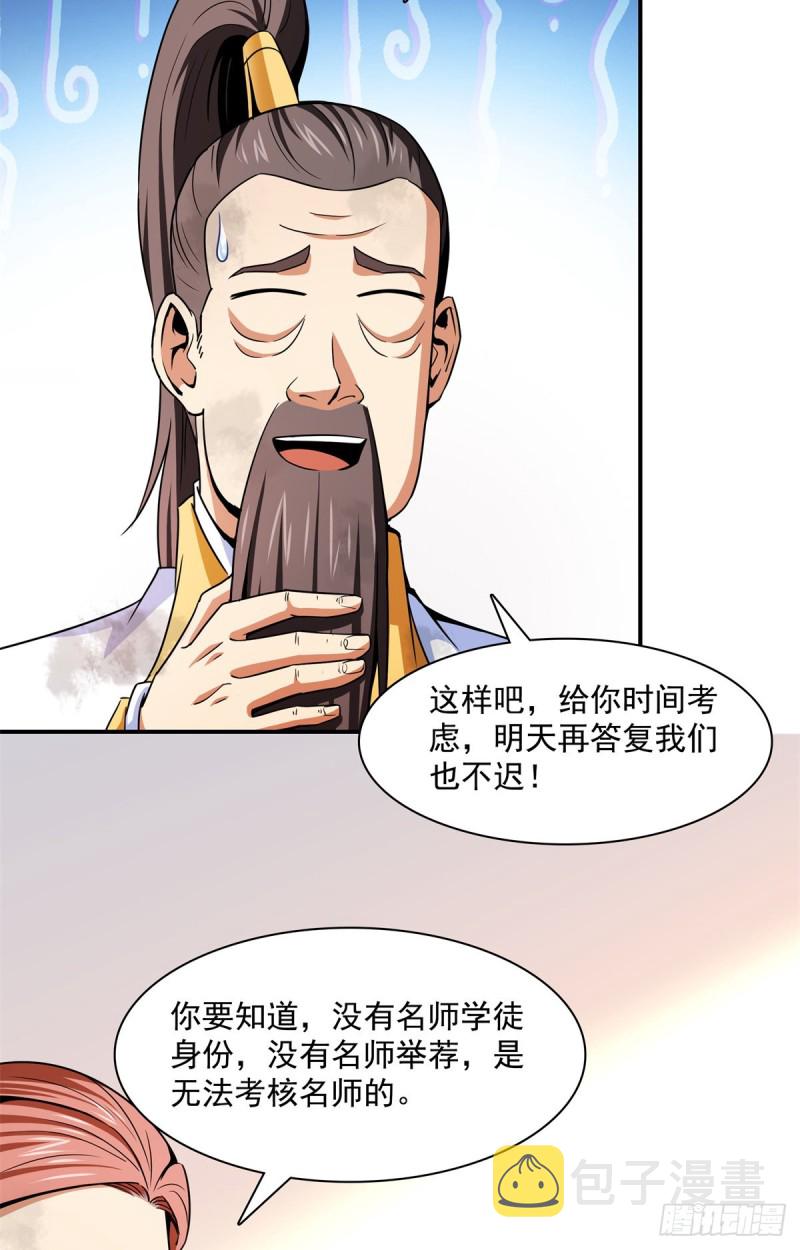 122 毒殿8