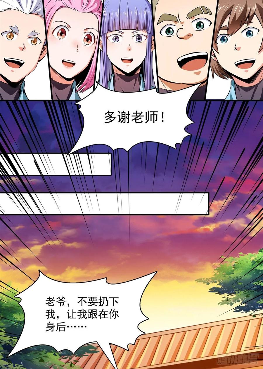 135 玄落山 脉2
