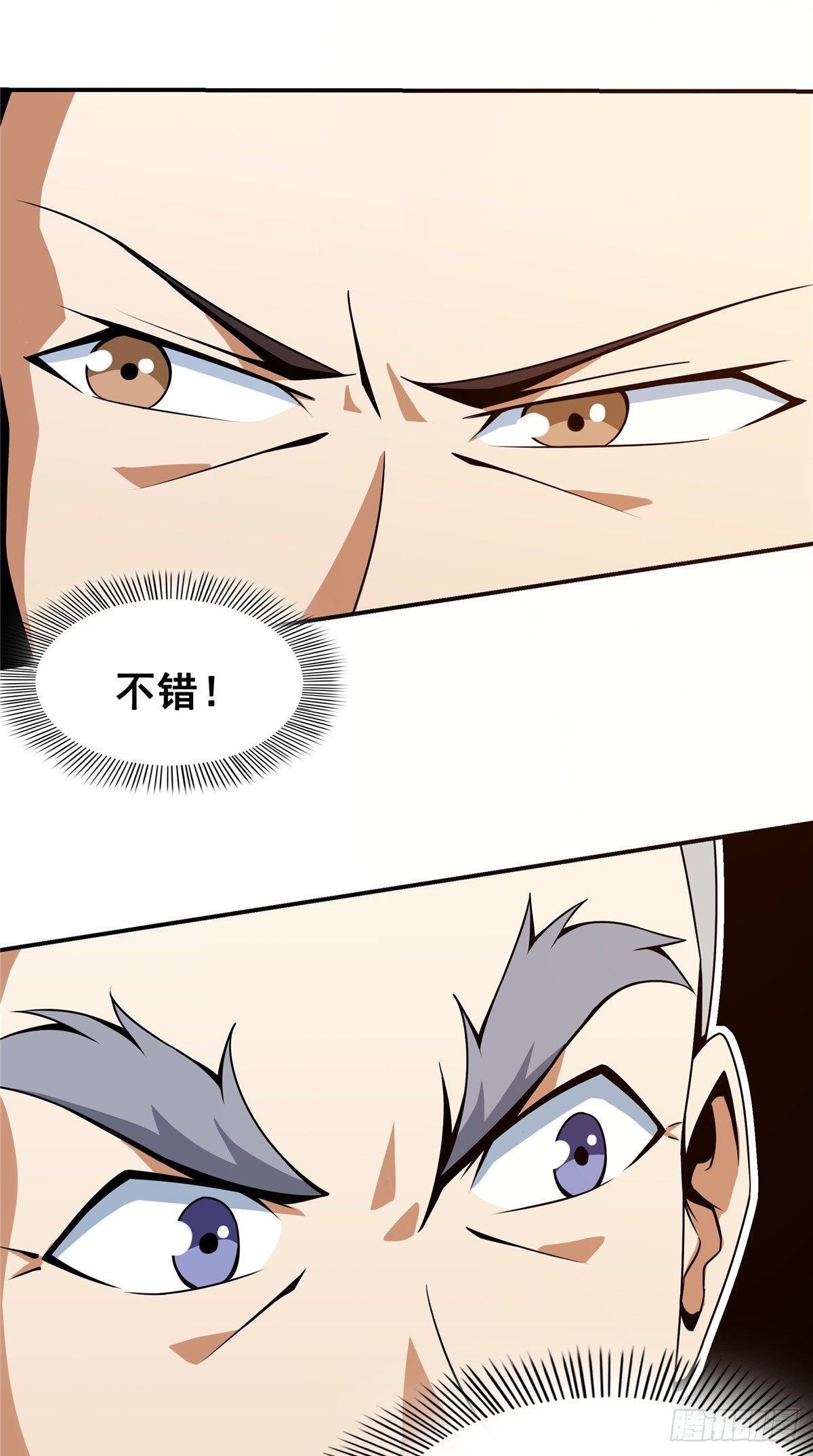 60 辨丹21
